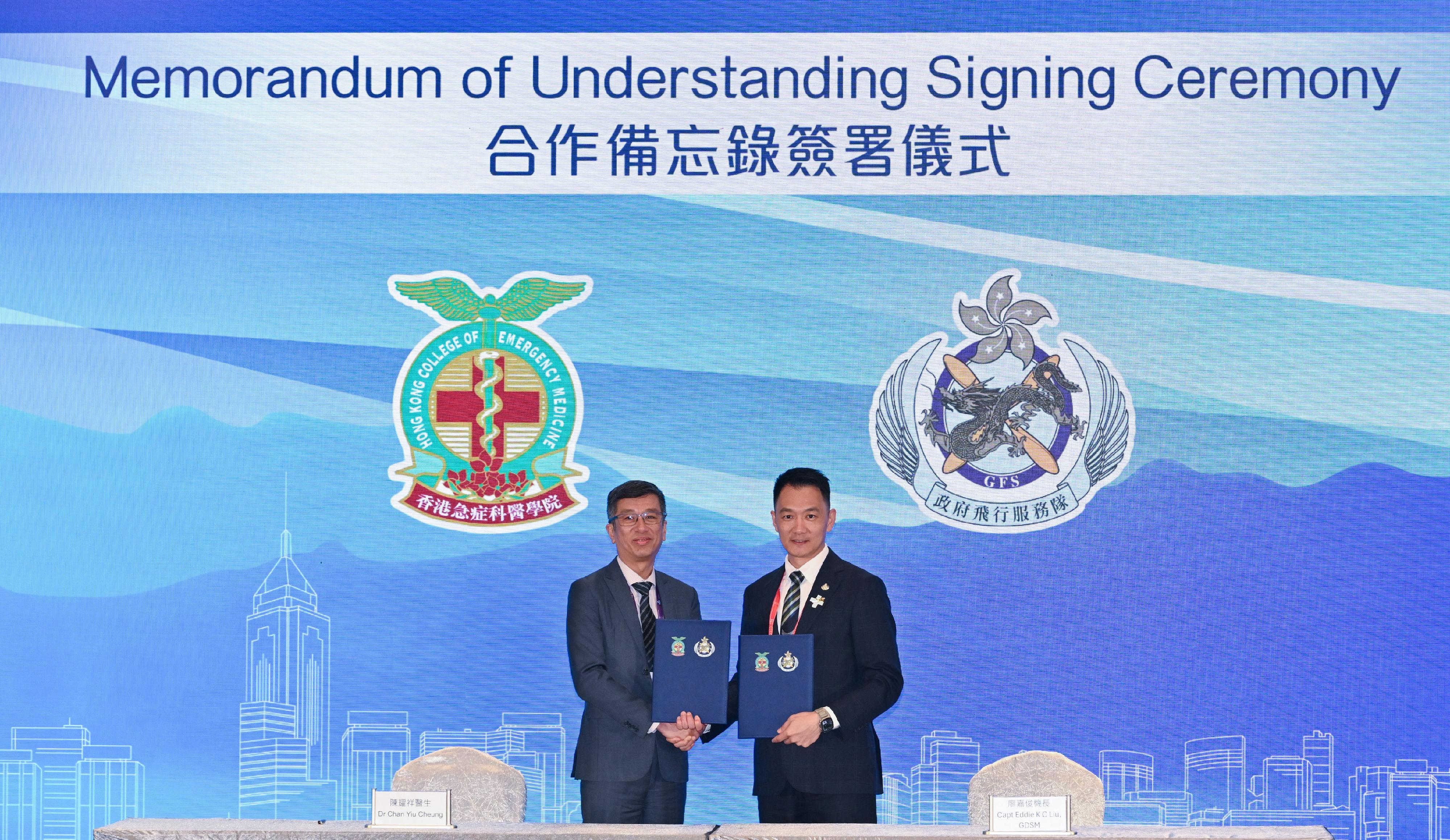 The Government Flying Service (GFS) holds the International Symposium on Emergency Response and Aeromedical Services from June 16 to 18. Photo shows the Controller of GFS, Mr Eddie Liu (right), and the Vice President of the Hong Kong College of Emergency Medicine, Dr Chan Yiu-cheung (left), after signing a Memorandum of Understanding today (June 17).