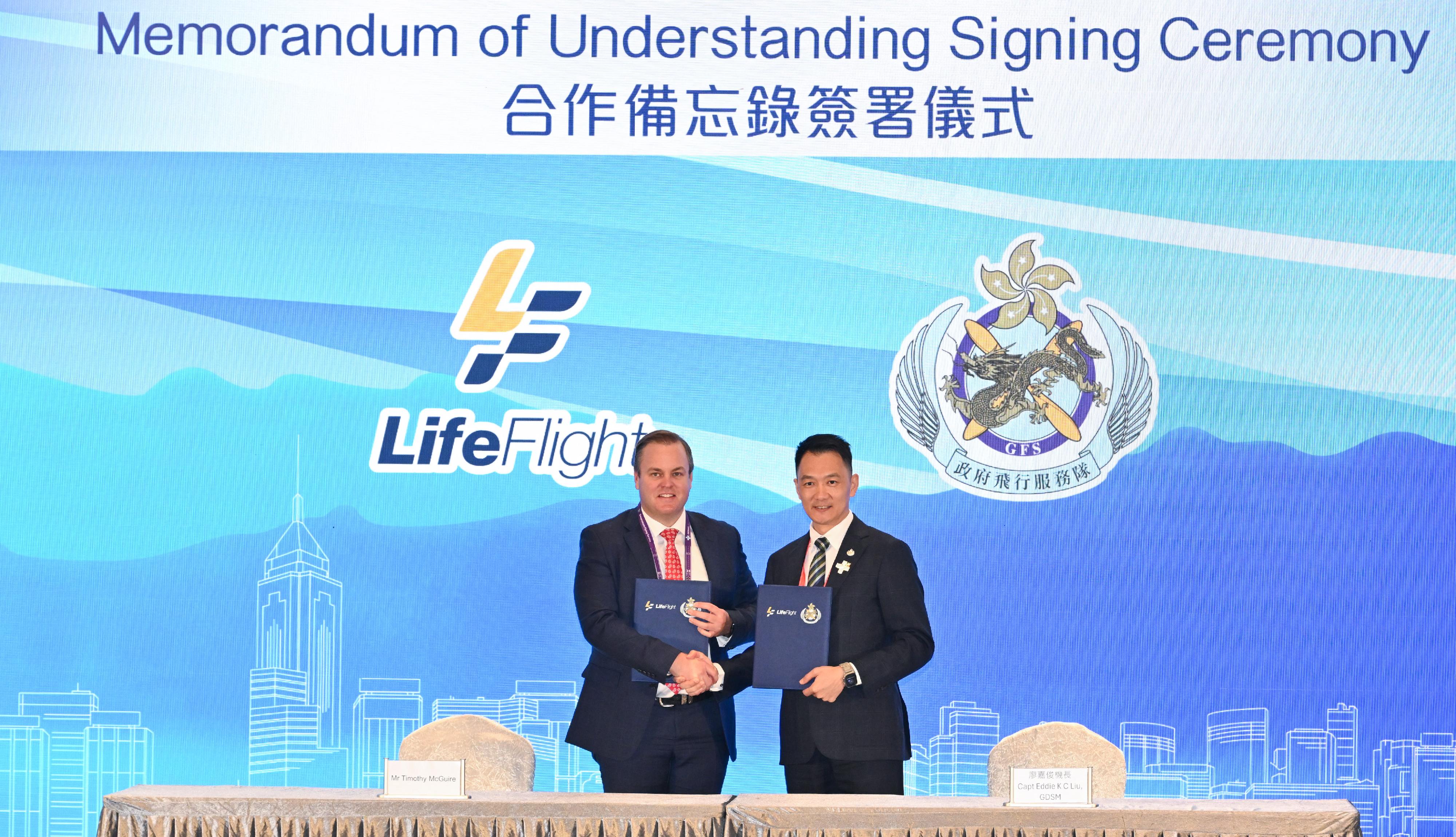 The Government Flying Service (GFS) holds the International Symposium on Emergency Response and Aeromedical Services from June 16 to 18. Photo shows the Controller of GFS, Mr Eddie Liu (right), and the Chief Operating Officer, Commercial & Retrieval Medicine of LifeFlight, Australia, Mr Timothy McGuire (left), after signing a Memorandum of Understanding today (June 17).