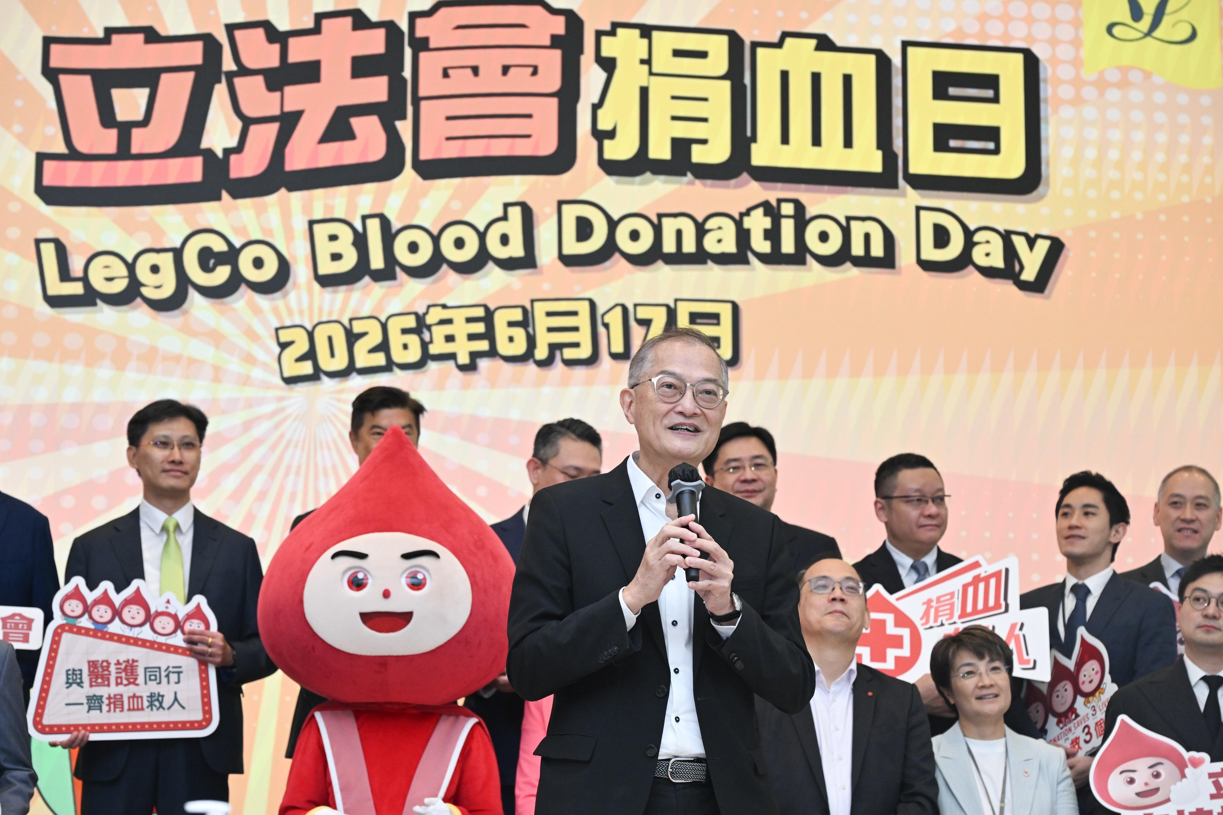 醫務衞生局局長盧寵茂教授今日(六月十七日)在立法會捐血日致辭,呼籲市民捐血。