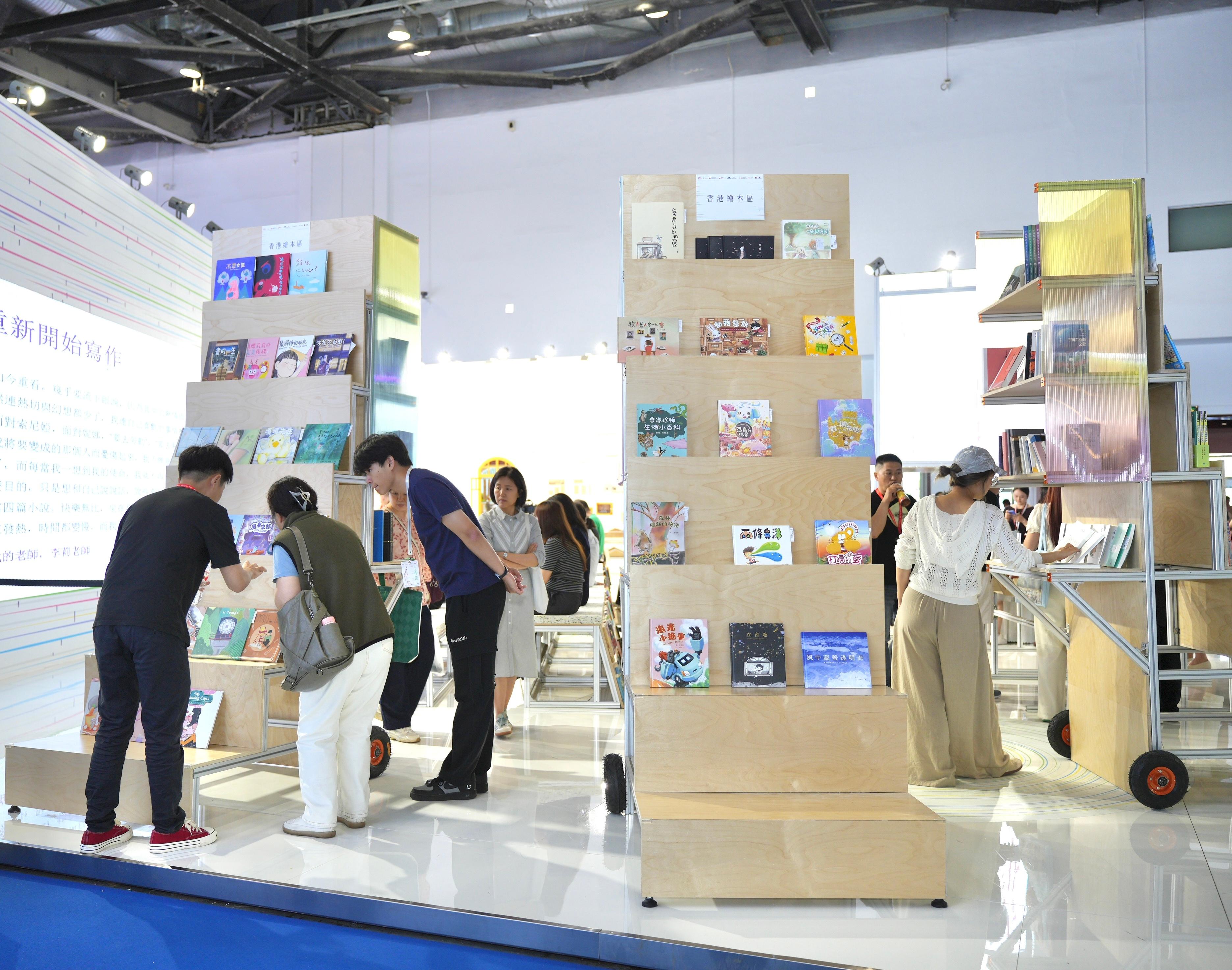 The Cultural and Creative Industries Development Agency under the Culture, Sports and Tourism Bureau led the publishing and printing industries to participate in the 32nd Beijing International Book Fair and set up the Hong Kong Pavilion. The pavilion aims to showcase the cultural richness and unique charm of Hong Kong's culture. Photo shows the Hong Kong picture books zone of the Hong Kong Pavilion.