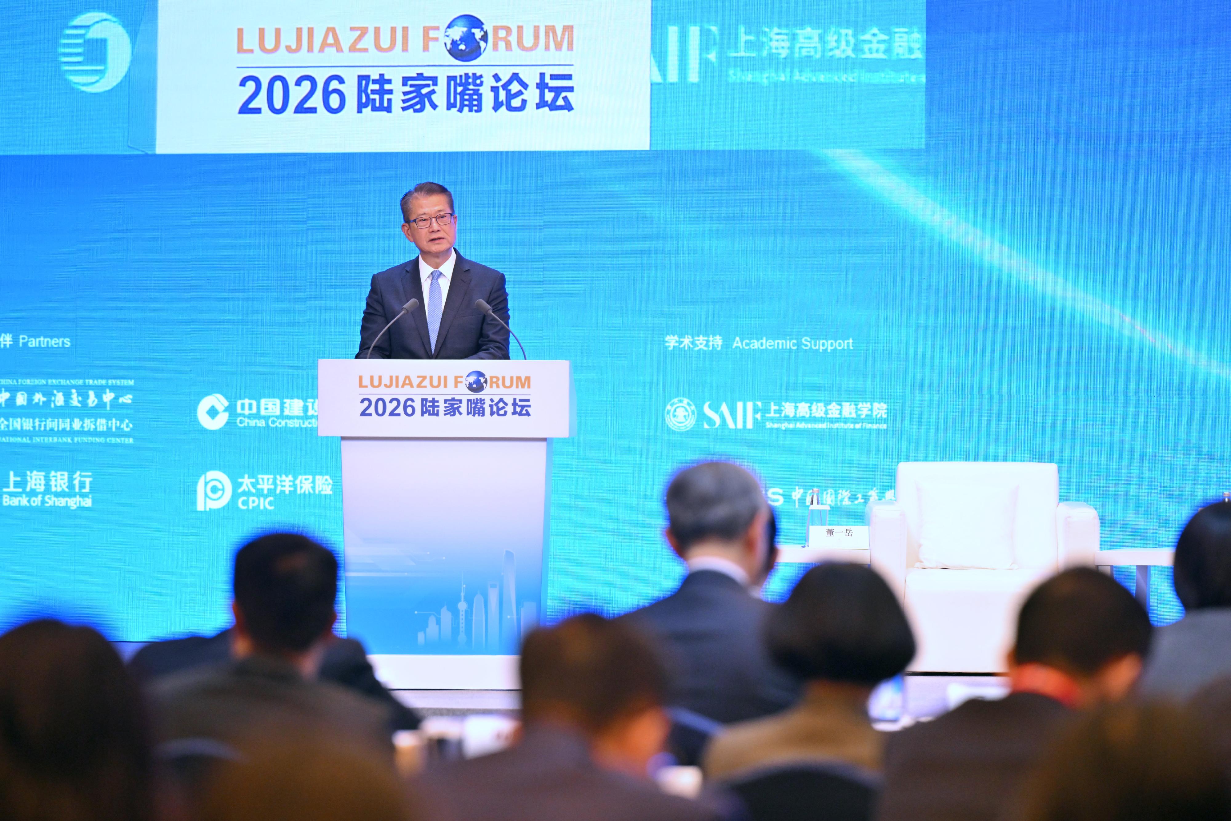 The Financial Secretary, Mr Paul Chan, speaks at the plenary session of the 2026 Lujiazui Forum in Shanghai this evening (June 17).