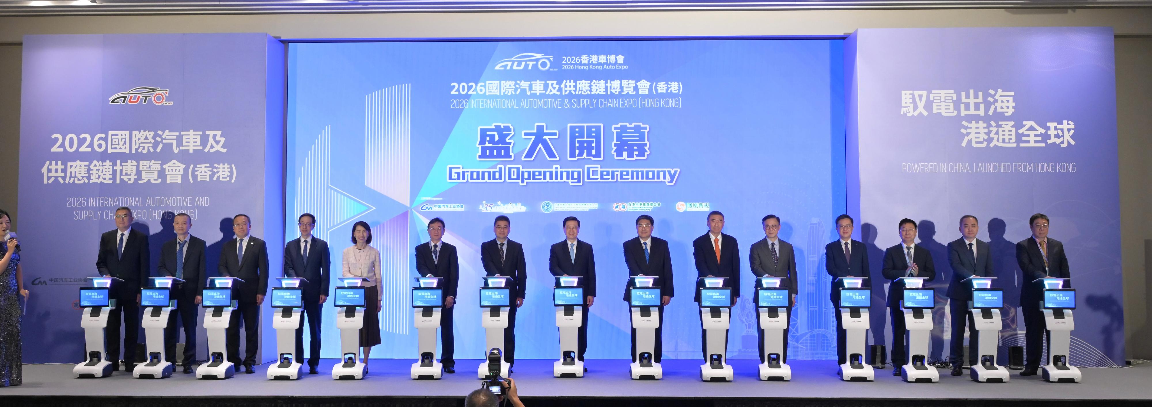 行政長官李家超今日(六月十八日)出席2026國際汽車及供應鏈博覽會(香港)開幕禮。圖示(左七起)中華人民共和國外交部駐香港特別行政區特派員公署副特派員花有、李家超、中央人民政府駐香港特別行政區聯絡辦公室副主任張勇、中國機械工業聯合會會長徐念沙,以及其他嘉賓主持開幕禮。