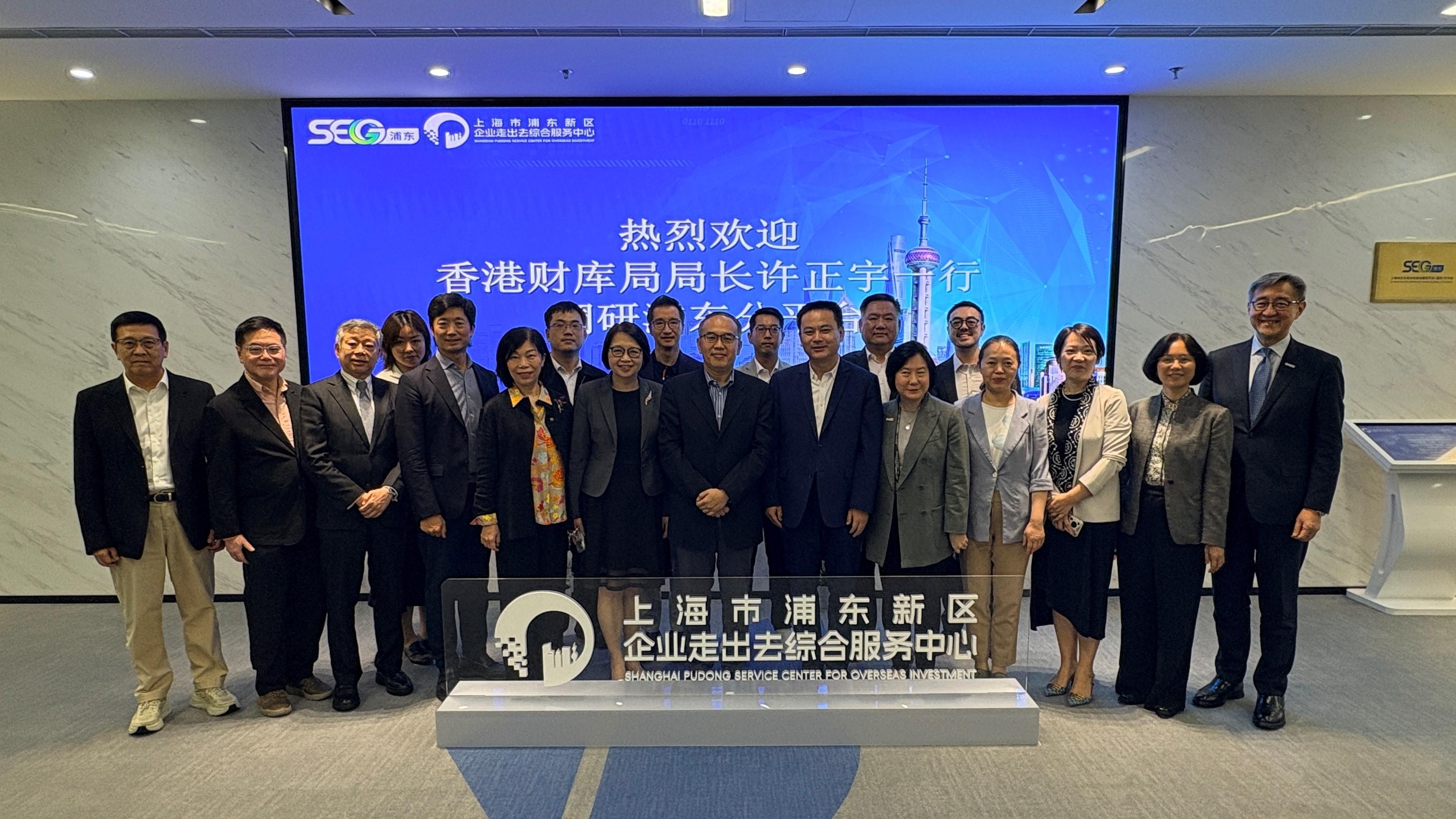 The Secretary for Financial Services and the Treasury, Mr Christopher Hui, and the financial delegation arrived in Shanghai and visited the Shanghai Pudong Service Center for Overseas Investment yesterday (June 17). Photo shows Mr Hui (front row, centre); the Permanent Secretary for Financial Services and the Treasury (Financial Services), Mrs Angelina Cheung (front row, sixth left); the Director-General of Investment Promotion of Invest Hong Kong, Ms Alpha Lau (front row, fifth right); the Director-General of the Office for Attracting Strategic Enterprises, Mr Peter Yan (front row, first right), and members of the delegation with Vice Mayor of Pudong New Area Mr Xu Xin (front row, sixth right).