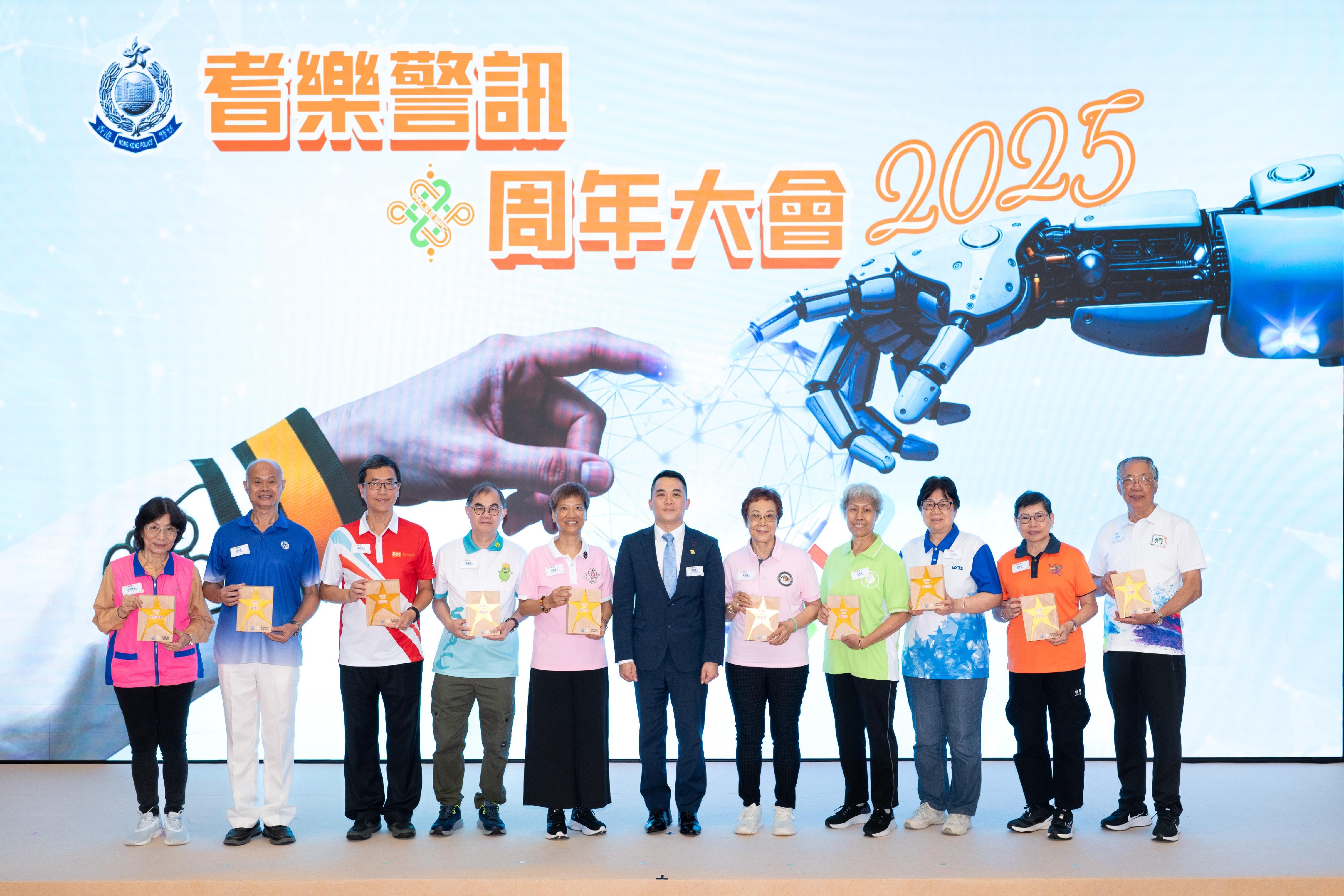 耆樂警訊周年大會2025暨午宴今日(六月十八日)於警官會所舉行。新界南總區指揮官暨耆樂警訊中央諮詢委員會主席張惠華(中)頒發「最佳耆樂隊長」予得獎會員。