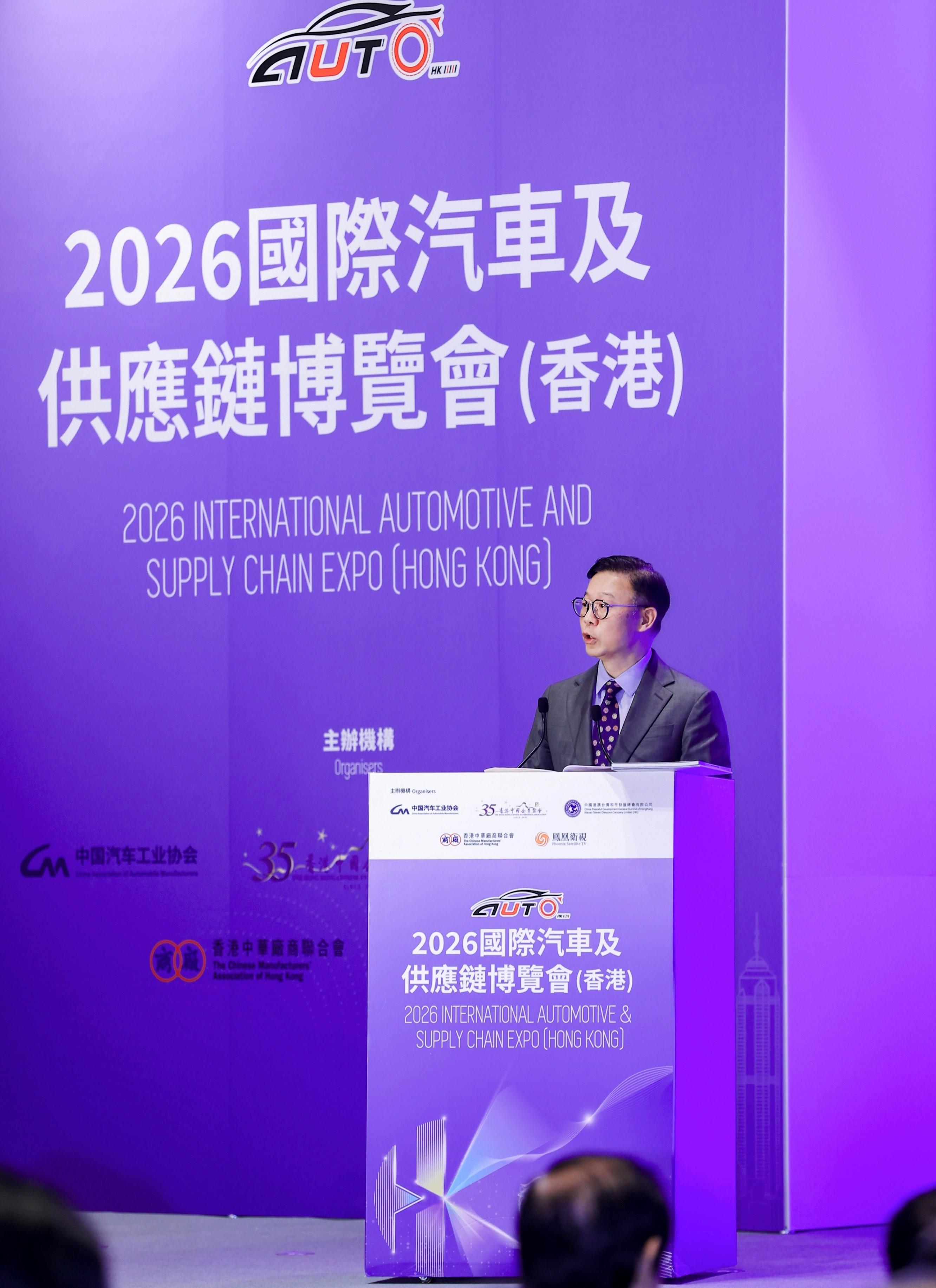 律政司副司長張國鈞博士今日(六月十八日)在2026國際汽車及供應鏈博覽會(香港)的汽車供應鏈全球化戰略論壇致辭。