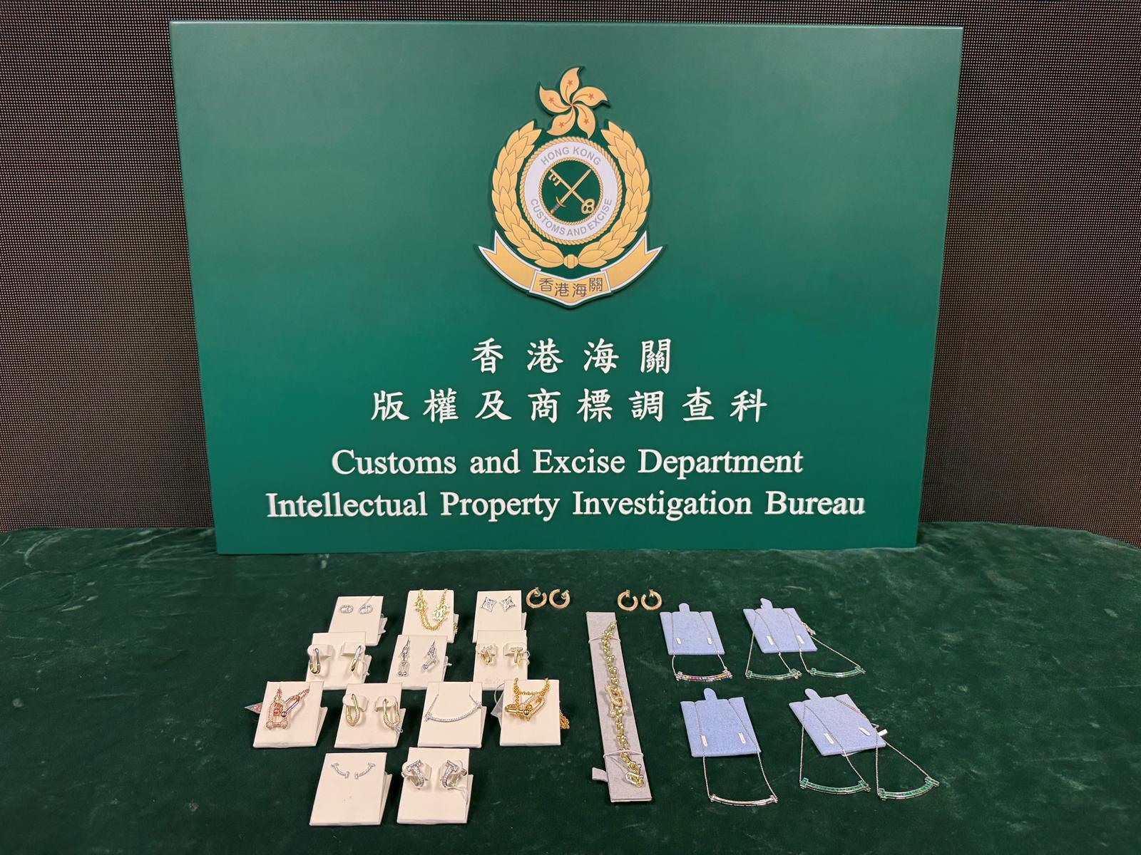 香港海關今日(六月二十一日)在香港會議展覽中心舉辦的「寰亞盛會|六月香港珠寶首飾展覽會」(展覽會)中採取執法行動,檢獲約21件懷疑冒牌及侵權首飾,估計市值共約三萬元。