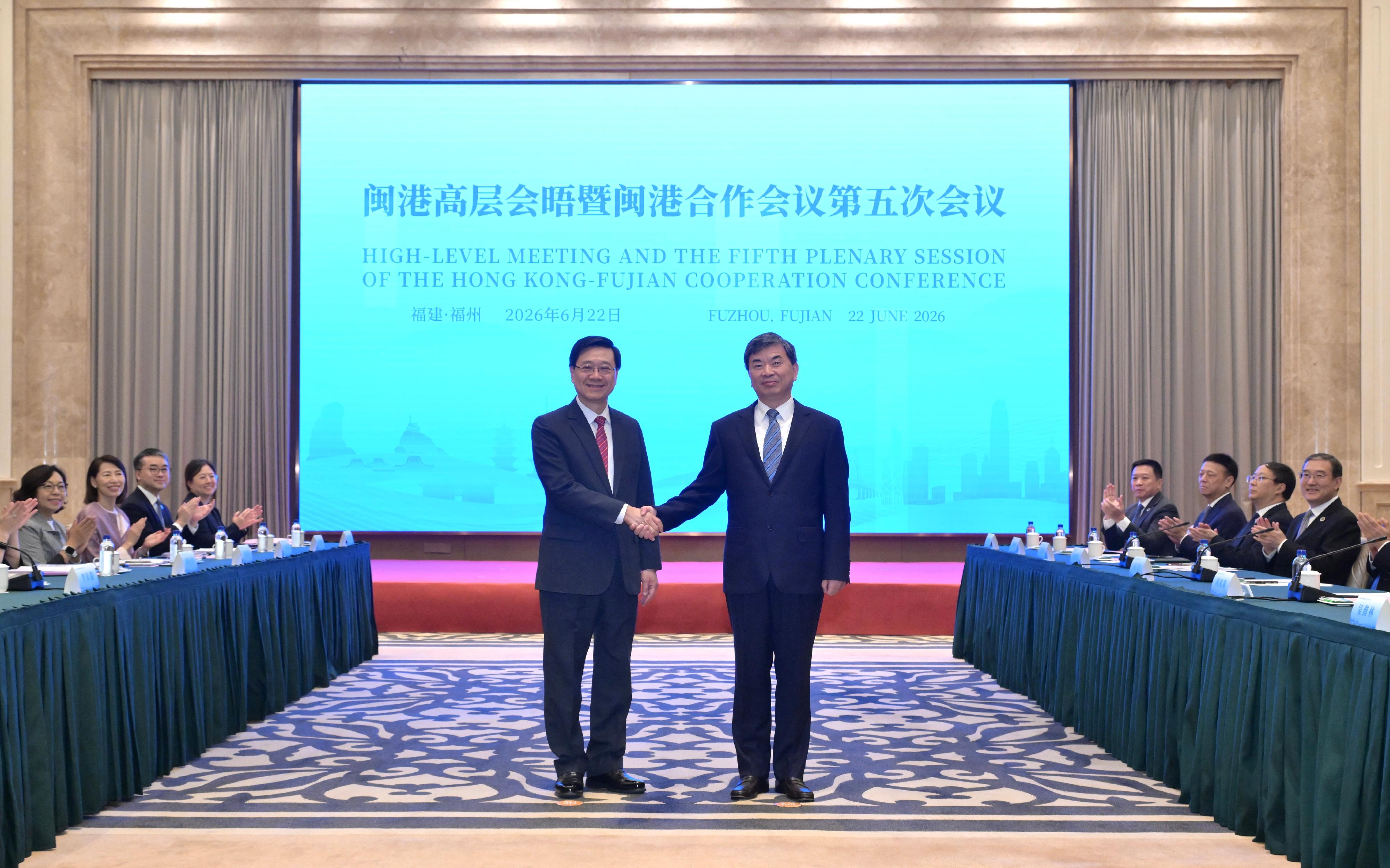 行政長官李家超今日(六月二十二日)在福建出席閩港高層會晤暨閩港合作會議第五次會議。圖示李家超(左)與福建省委書記周祖翼(右)在會議上合照。