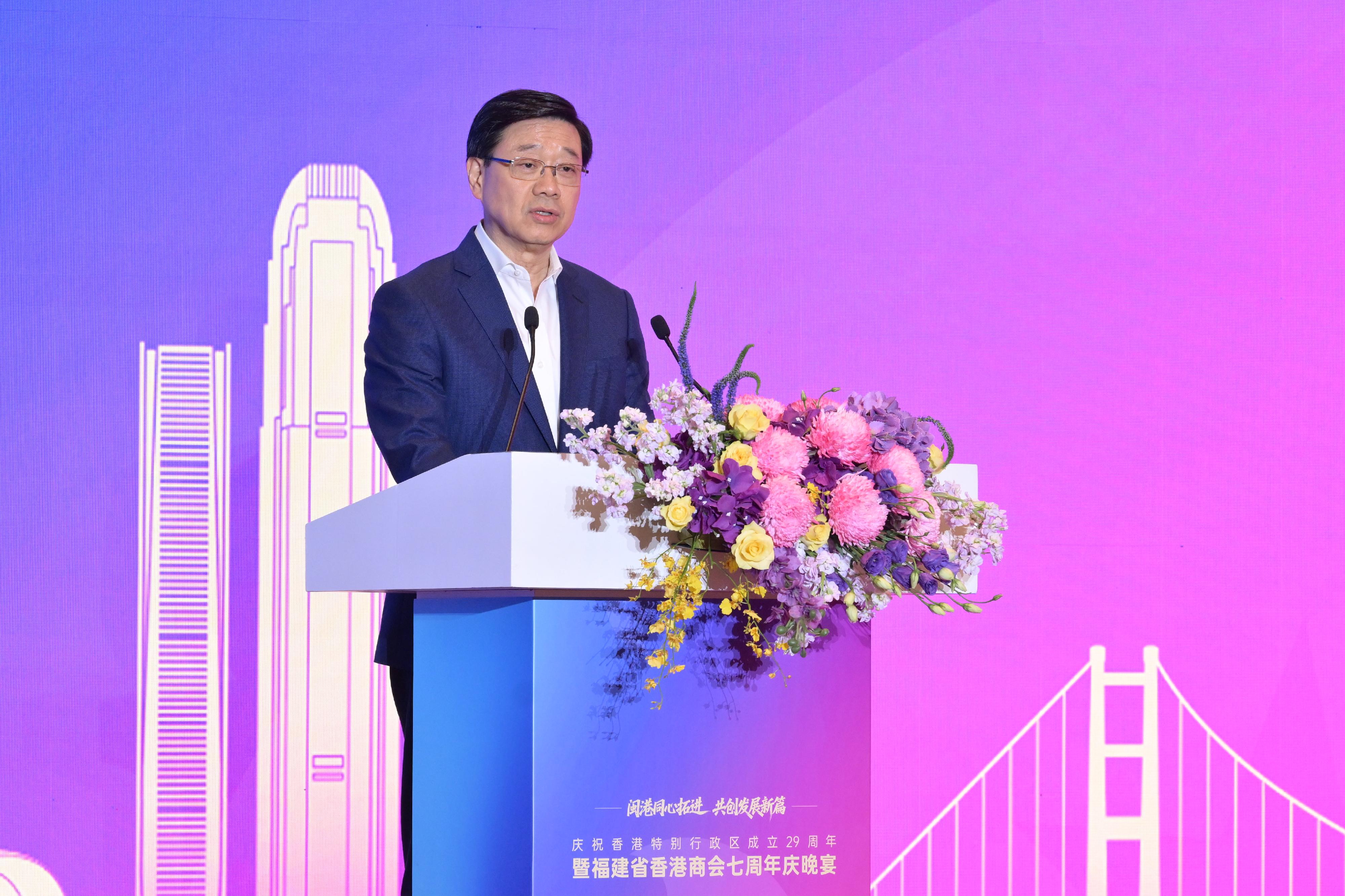 The Chief Executive, Mr John Lee, speaks at a dinner in celebration of the 29th anniversary of the establishment of the Hong Kong Special Administrative Region and the 7th anniversary of the Hong Kong Chamber of Commerce, Fujian, in Fujian today (June 23).