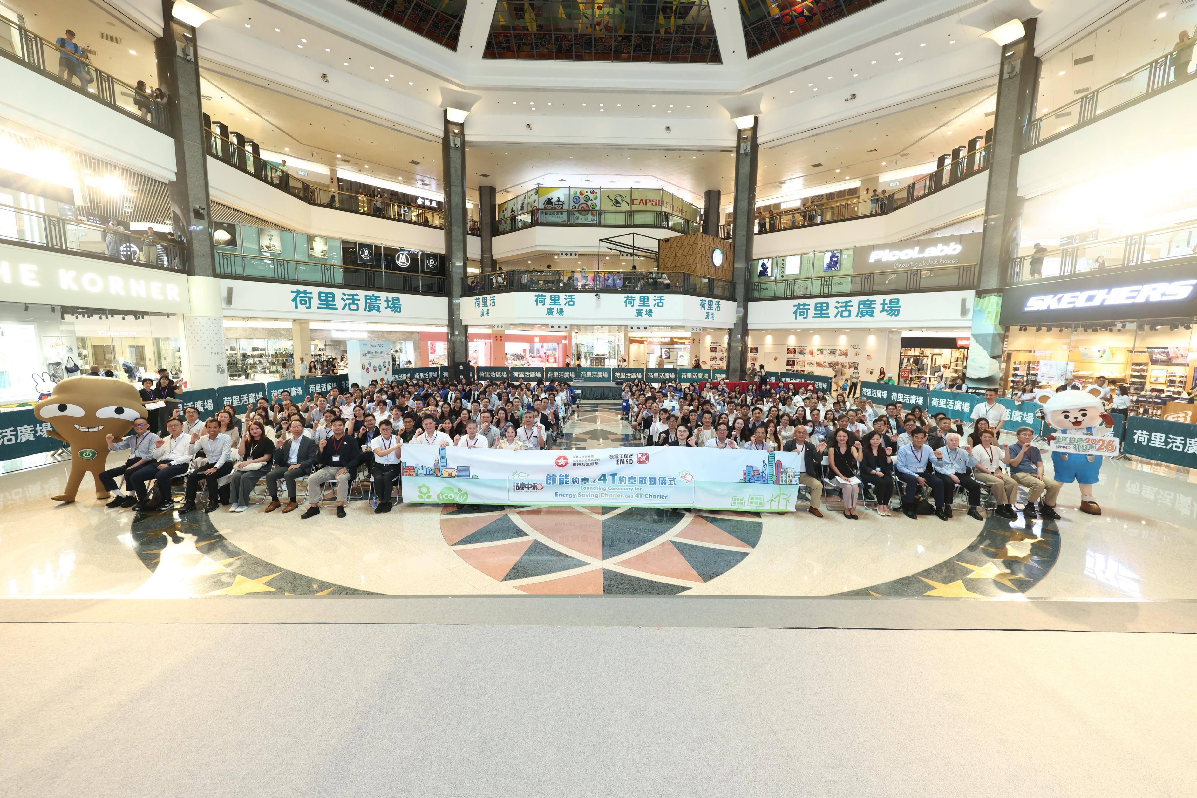 The Environment and Ecology Bureau and the Electrical and Mechanical Services Department held the Launching Ceremony for Energy Saving Charter 2026 and 4T Charter today (June 23) to encourage the community to save energy, reduce carbon emissions and build a green future together. Photo shows the Under Secretary for Environment and Ecology, Miss Diane Wong (front row, 10th left), and the Deputy Director of Electrical and Mechanical Services (Regulatory Services), Mr Arthur Lee (front row, 10th right), with guests at the launching ceremony.