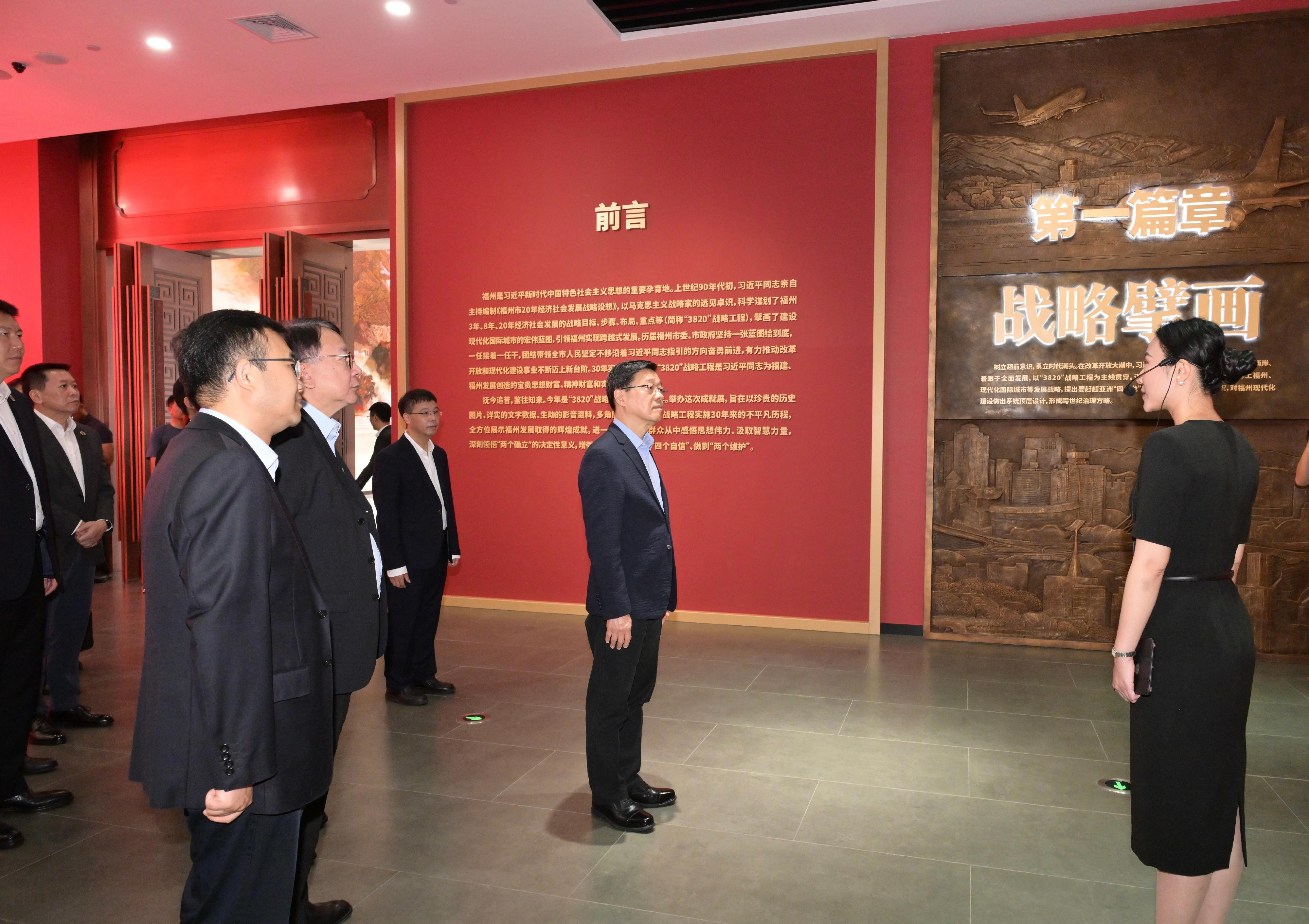 The Chief Executive, Mr John Lee, visited the 30th Anniversary Achievement Exhibition of "3820" Strategic Project in Fujian today (June 24). Photo shows Mr Lee (second right) touring the exhibition.