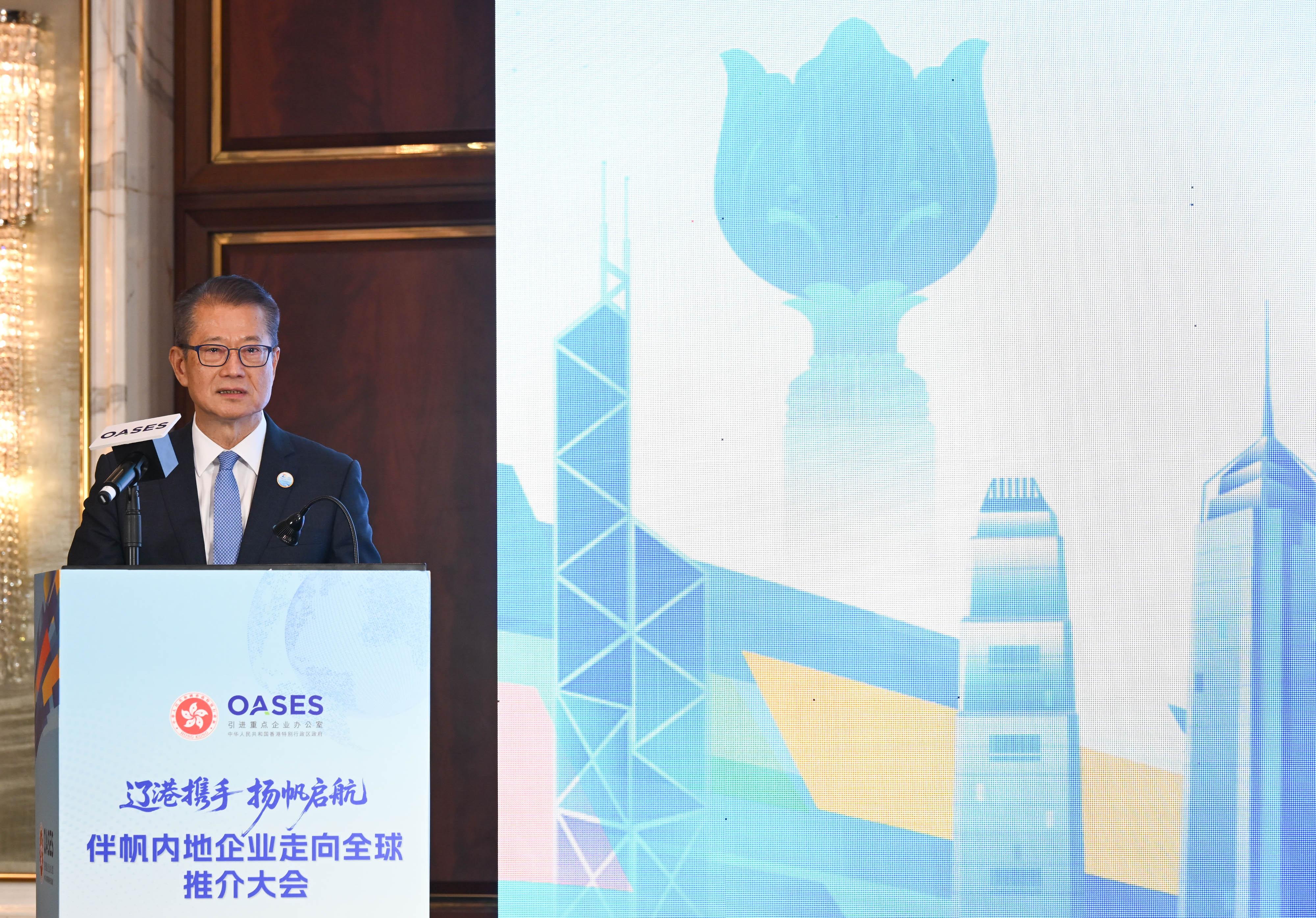 The Financial Secretary, Mr Paul Chan, continued his visit to Dalian today (June 24). Photo shows Mr Chan delivering a welcoming speech at a business promotion event on assisting Mainland enterprises in going global hosted by the Office for Attracting Strategic Enterprises.