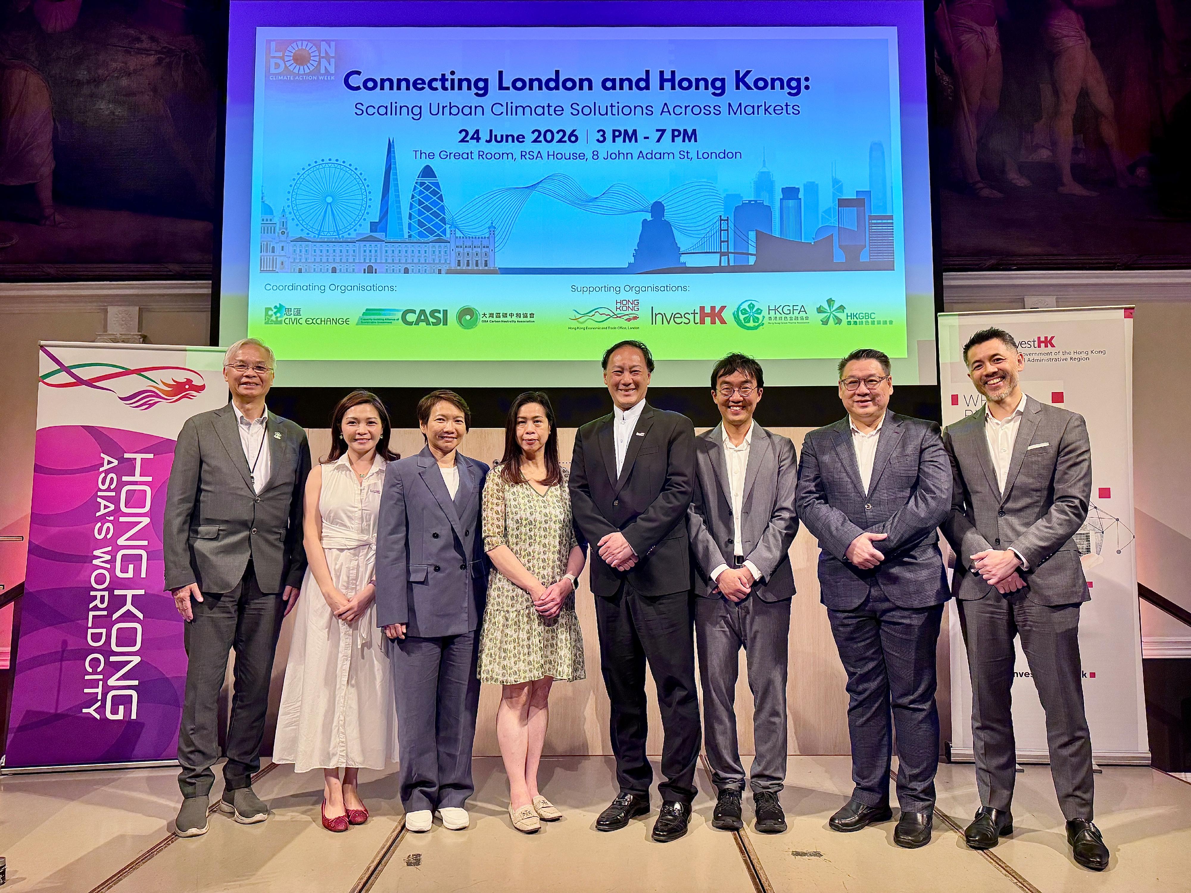 The Hong Kong Economic and Trade Office in London (London ETO), together with Invest Hong Kong (InvestHK), supported the seminar "Connecting London and Hong Kong: Scaling Urban Climate Solutions Across Markets" of London Climate Action Week on June 24 (London time).  Photo shows (from left) the Executive Director of Hong Kong Green Building Council, Mr Harry Lai; the Head of Business and Talent Attraction/Investment Promotion of the InvestHK London Office, Ms Daisy Ip; the Founding Vice-President of Greater Bay Area Carbon Neutrality Association, Ms Grace Kwok; the Director-General of the London ETO, Miss Fiona Chau; the Global Head of Financial Services, Fintech and Sustainability of InvestHK, Mr King Leung; the Executive Director of Civic Exchange, Mr Lawrence Iu; the Founding President of Greater Bay Area Carbon Neutrality Association, Mr Dennis Wu; and the Secretary General of Hong Kong Green Finance Association, Mr Tsun Chen, at the seminar.