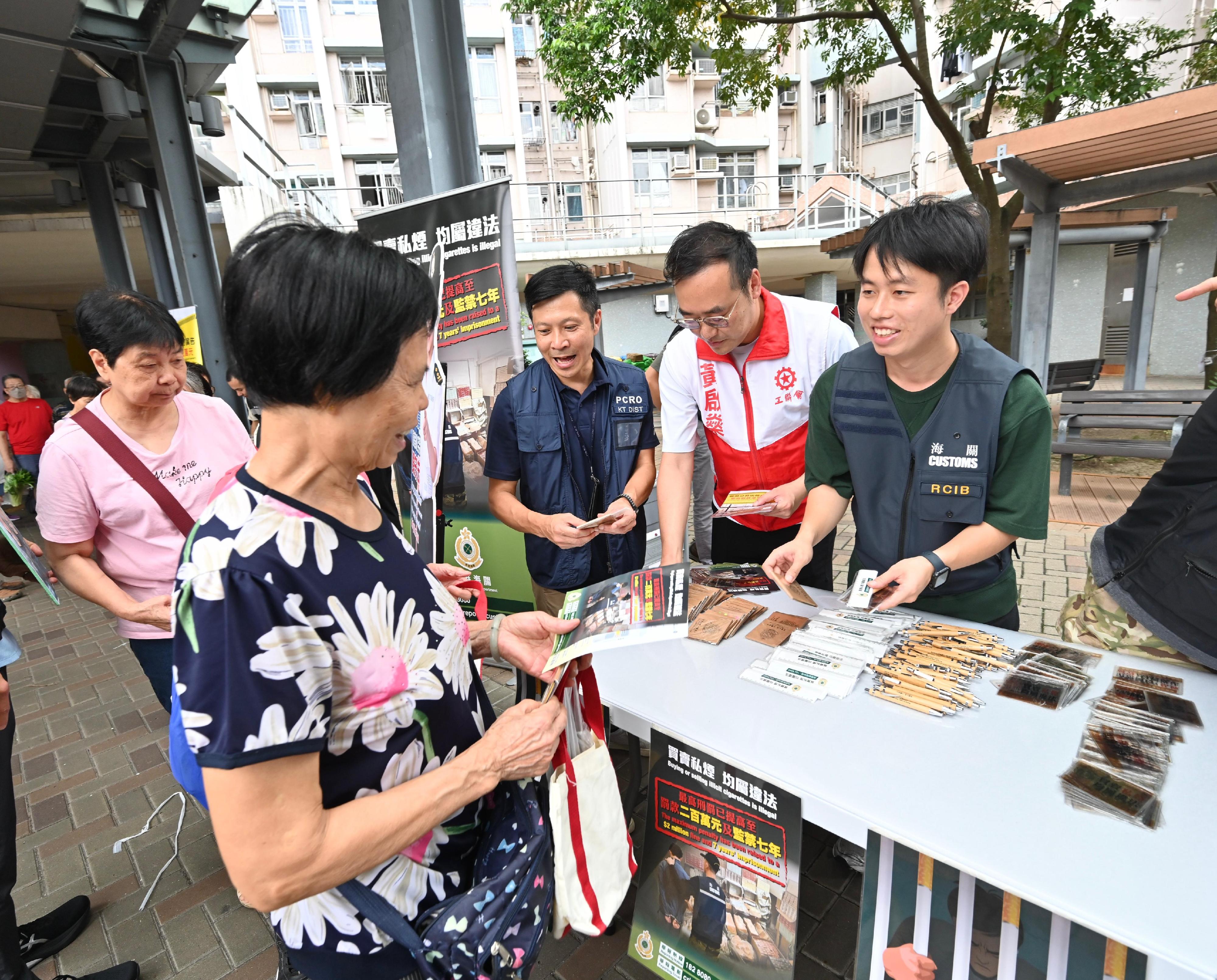 Hong Kong Customs conducted joint anti-illicit cigarette publicity campaigns for two consecutive days (June 24 and 25) with members of the District Council, the Tobacco and Alcohol Control Office of the Department of Health, the Hong Kong Police Force and the Housing Department in Yau Tong Estate, Ko Cheung Court and Lok Fu Estate respectively, and publicised the Duty Stamp System. Members of Customs YES also participated in the activities in Lok Fu.