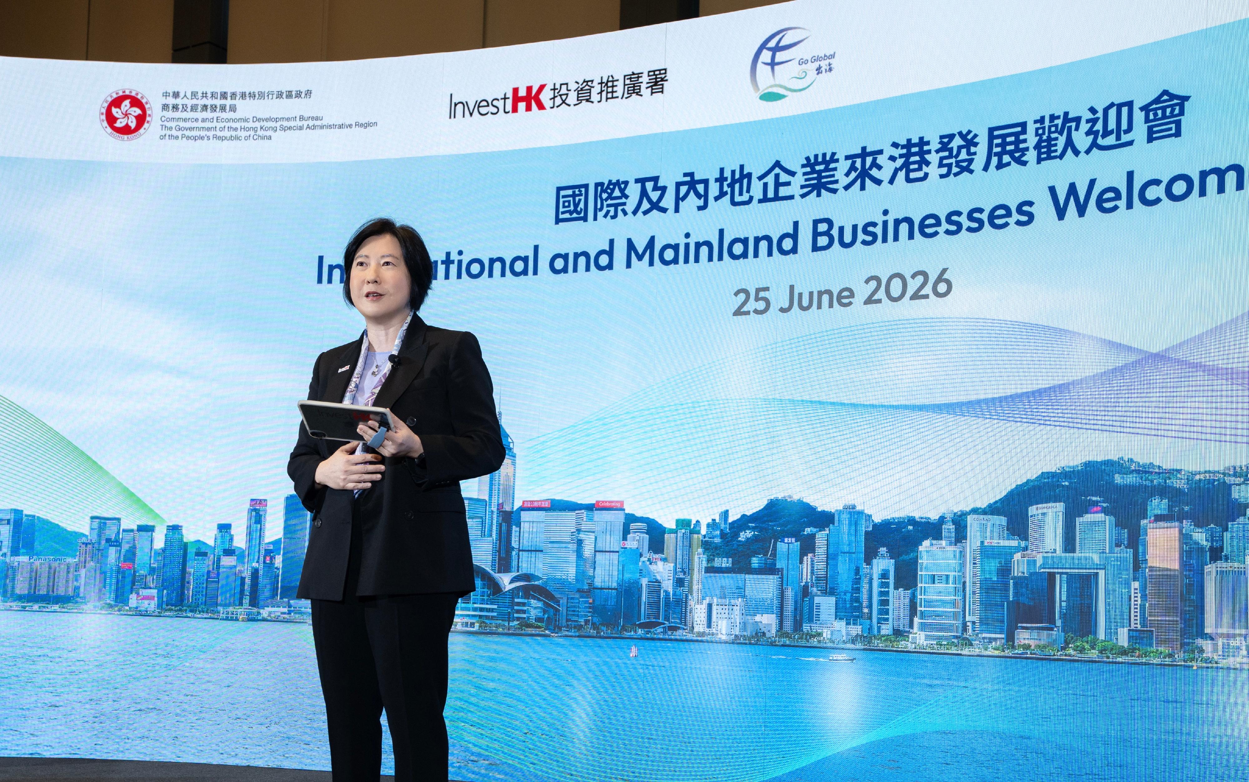 Invest Hong Kong (InvestHK) today (June 25) held its annual International and Mainland Businesses Welcome Reception. Photo shows the Director-General of Investment Promotion, Ms Alpha Lau, speaking at the reception. She thanked InvestHK's clients, partners and stakeholders for their strong support.