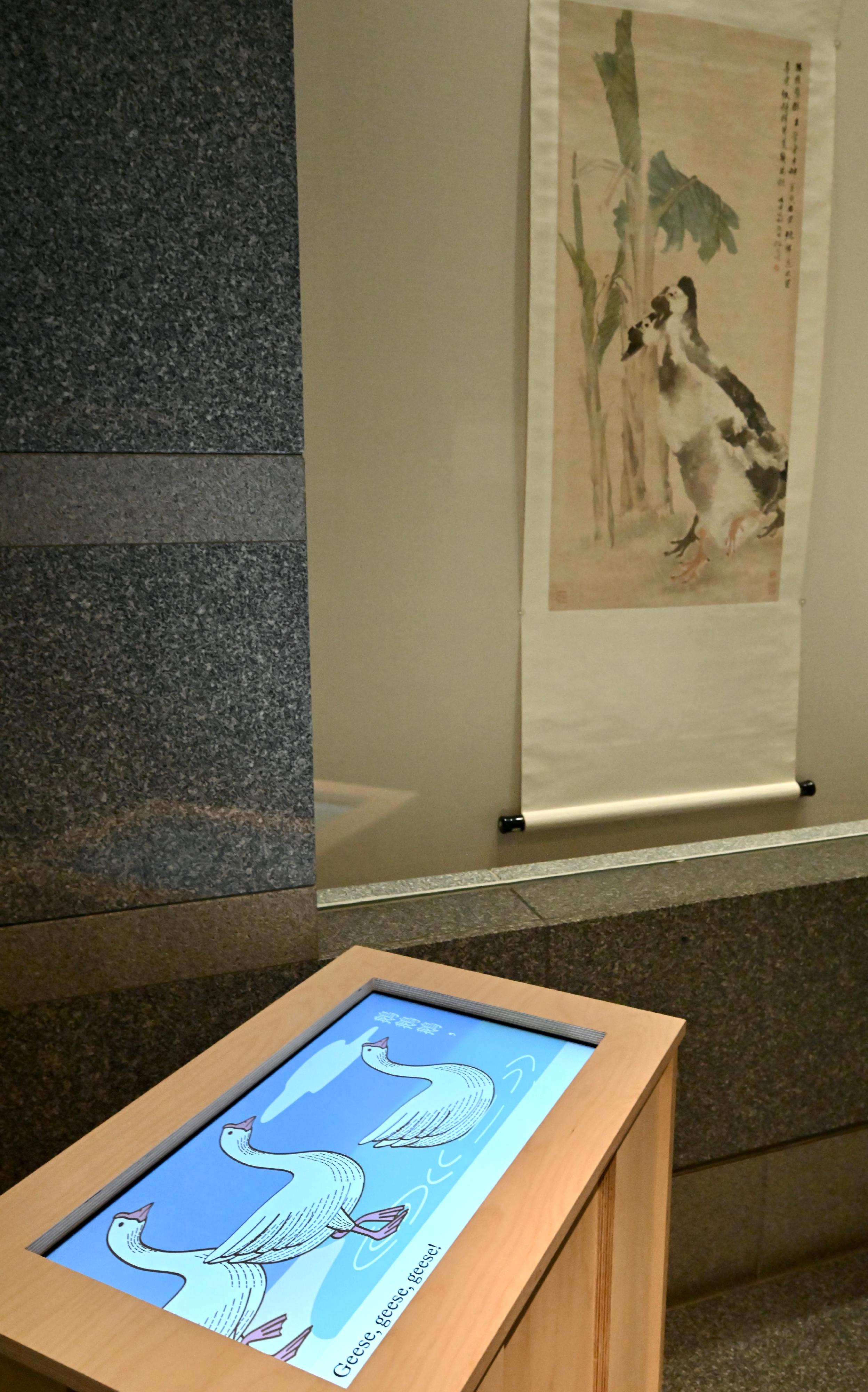 香港藝術館新展覽「由重讀到重逢&mdash;&mdash;再遇館藏中國書畫」，第一期展出約60套精選自虛白齋與館藏的中國書畫作品。展覽結合「洪文寶的詩畫實驗」，以四部動畫提升年輕觀眾的參觀興趣。