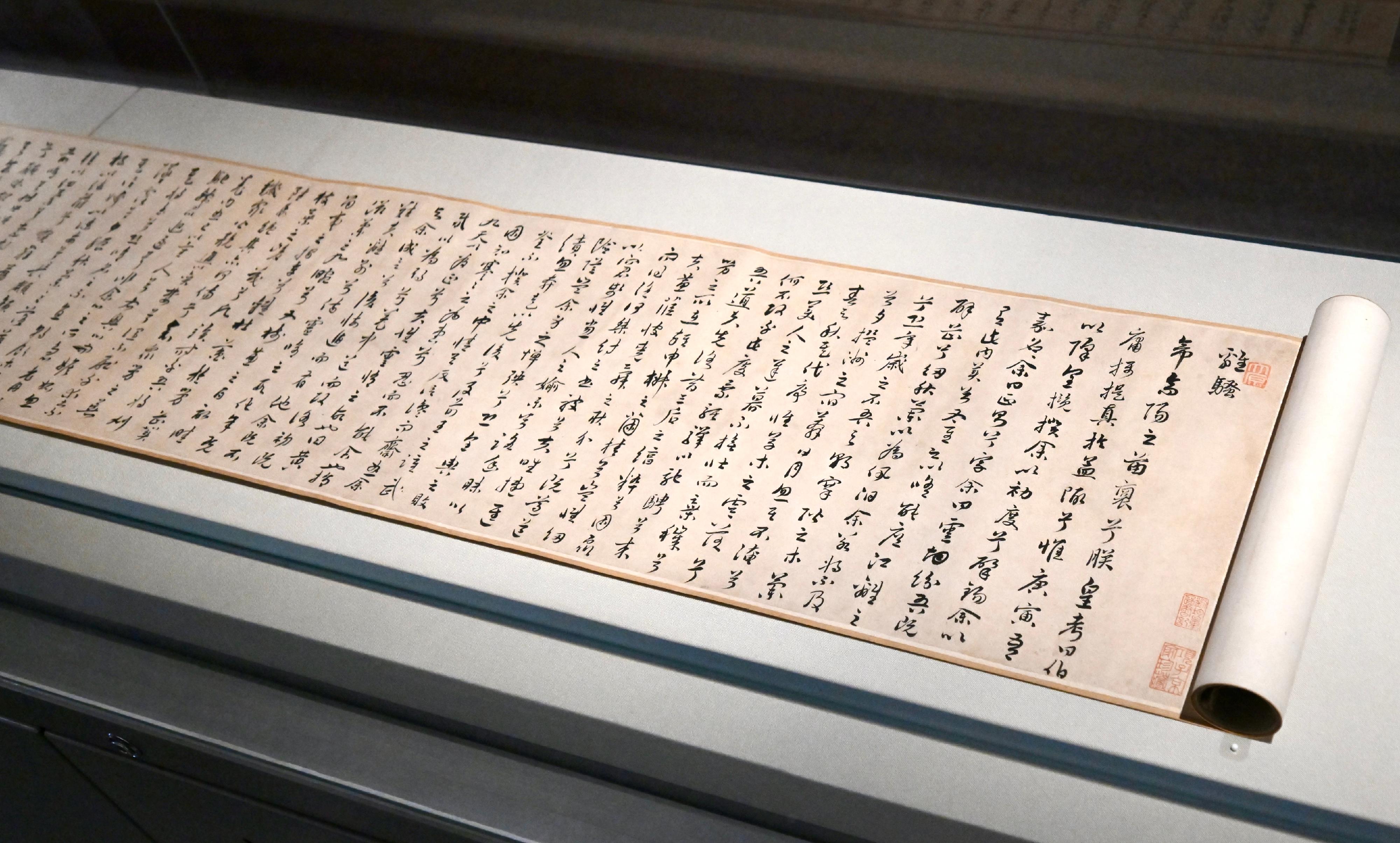 The Hong Kong Museum of Art's new exhibition "Reading & Re-reading: Chinese Painting and Calligraphy" features around 60 sets of selected Chinese painting and calligraphy works from the Xubaizhai Collection and other HKMoA collections in the first phase. Photo shows "Lisao (Encountering Sorrow) in Running Script" by Zhu Yunming of the Ming dynasty.