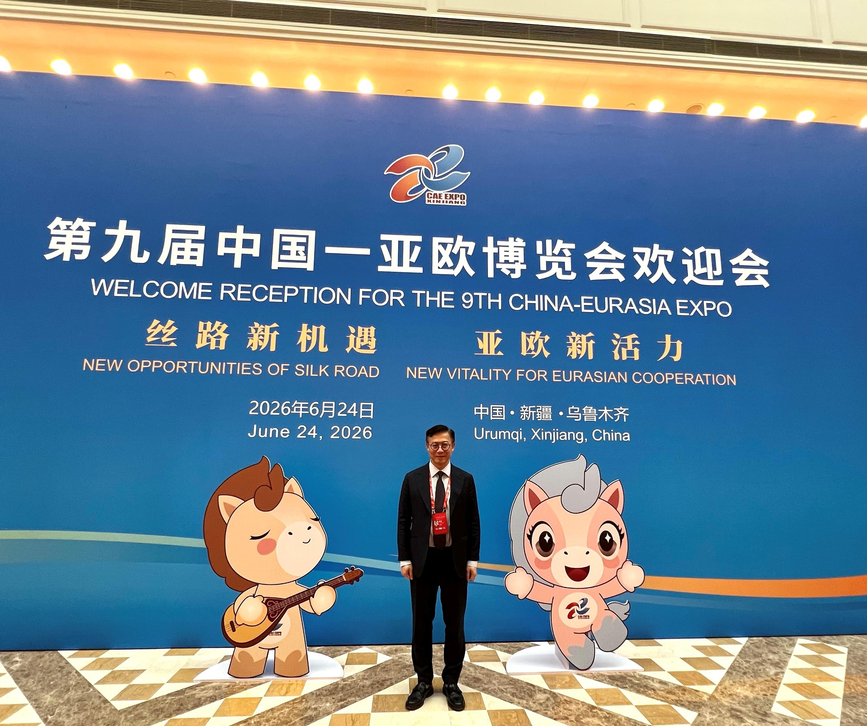 The Deputy Secretary for Justice, Dr Cheung Kwok-kwan, today (June 25) attended the 9th China-Eurasia Expo in Urumqi, Xinjiang. Photo shows Dr Cheung attending the Expo's welcome reception upon his arrival yesterday (June 24).
