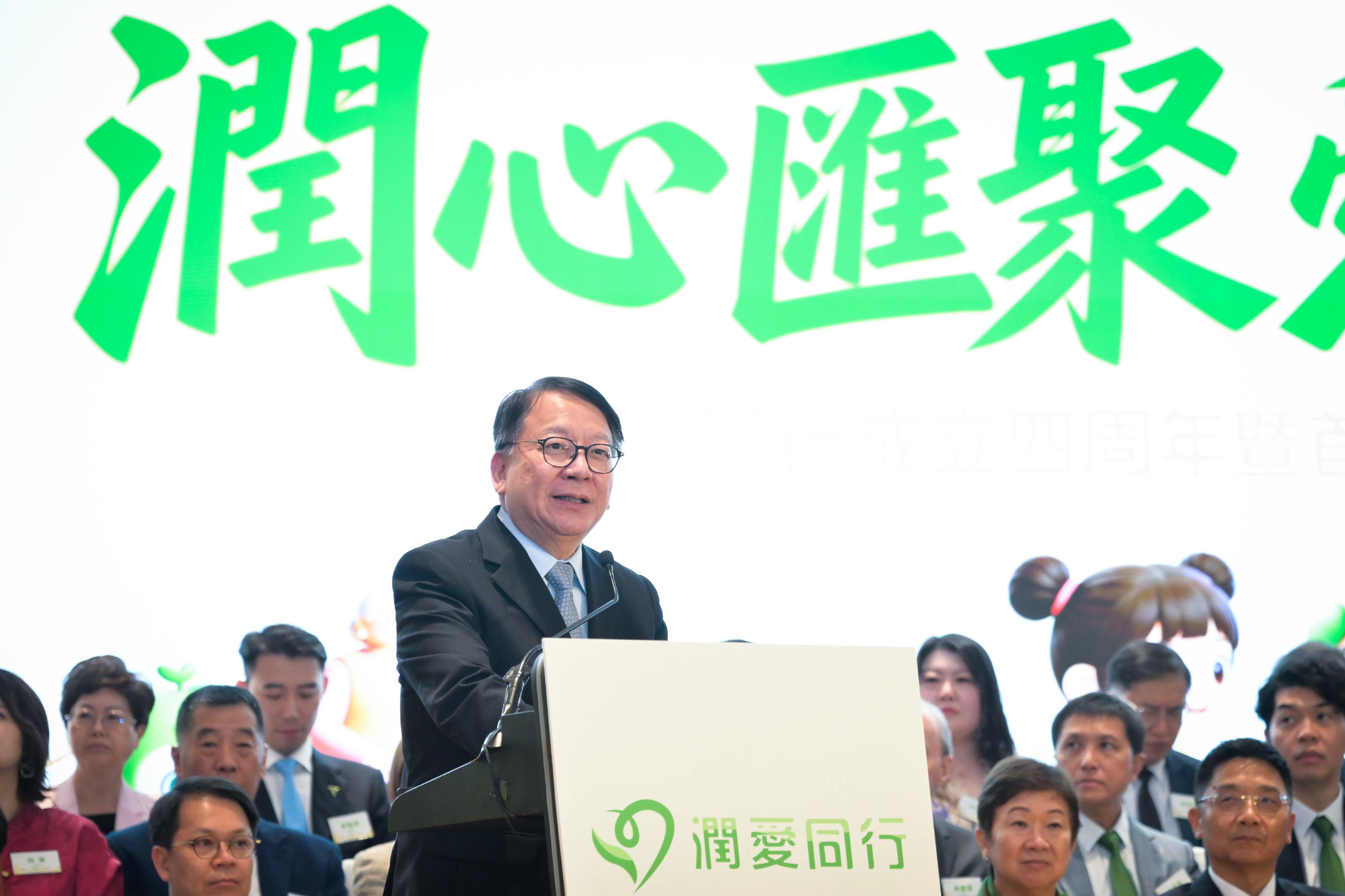 政務司司長陳國基今日（六月二十五日）在潤愛同行成立四周年暨首屆顧問團就職典禮致辭。