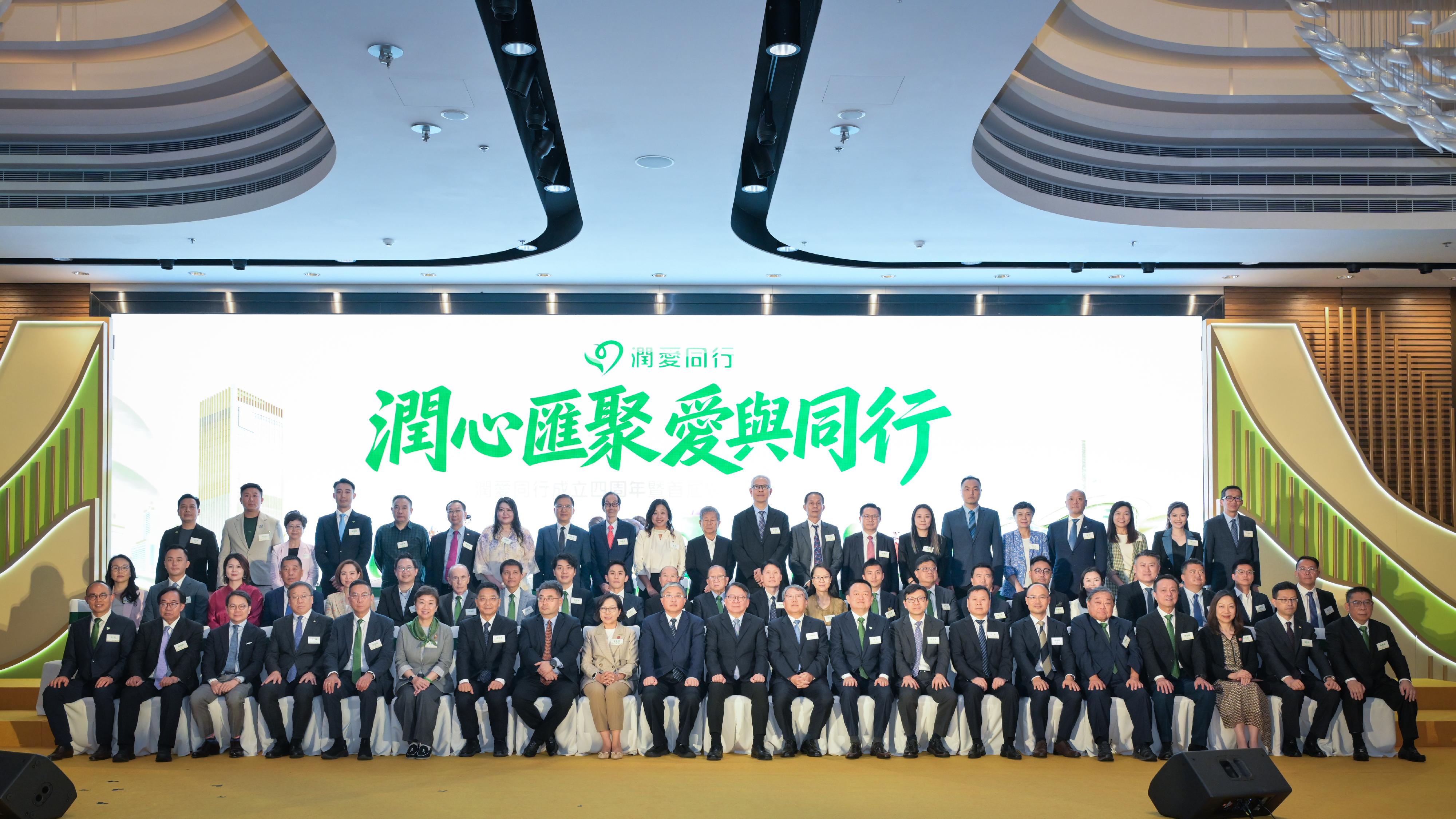 政務司司長陳國基今日（六月二十五日）出席潤愛同行成立四周年暨首屆顧問團就職典禮。圖示陳國基（第一排左十一）、中央人民政府駐香港特別行政區聯絡辦公室副主任羅永綱（第一排左十）、華潤集團總經理王崔軍（第一排右十）、潤愛同行主席周明（第一排左一）和其他嘉賓主持啓動儀式。