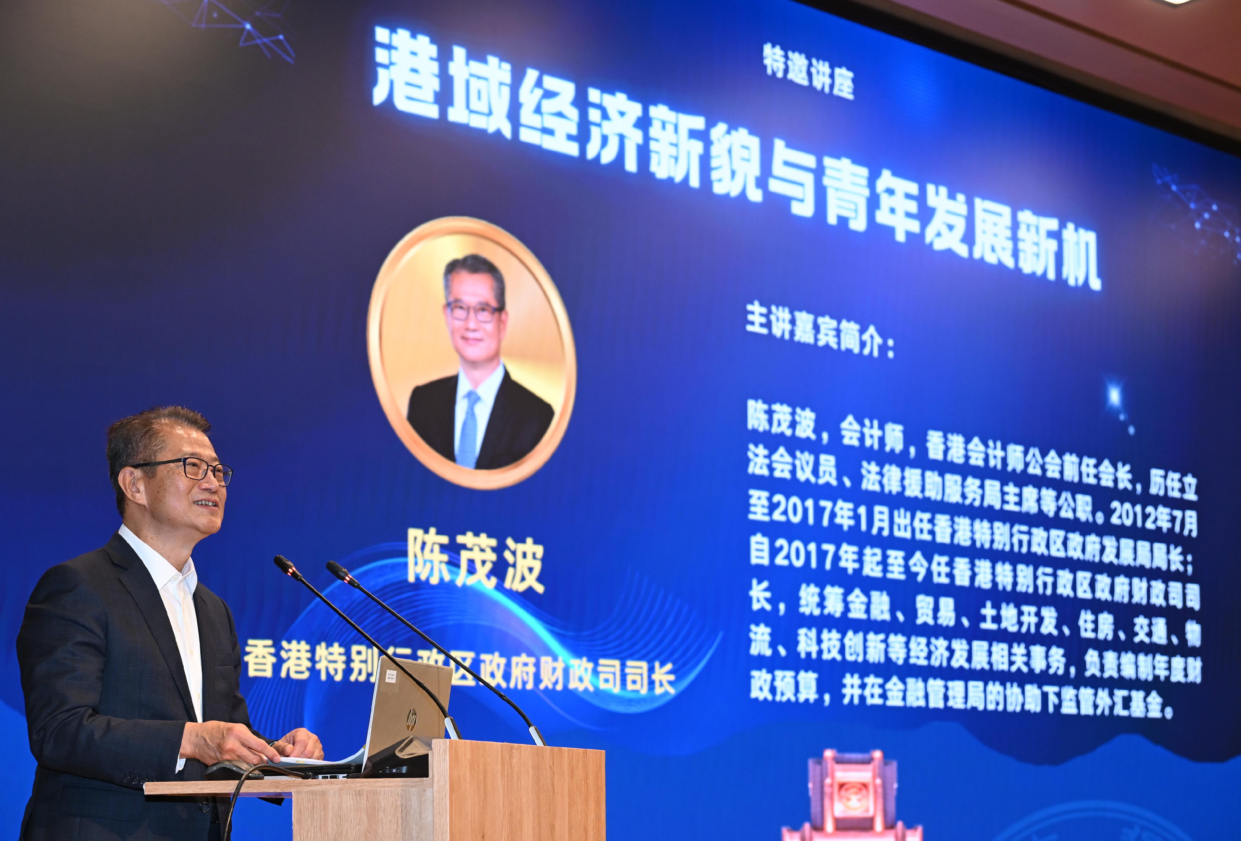 The Financial Secretary, Mr Paul Chan, visited Xi'an this afternoon (June 25). Photo shows Mr Chan delivering a speech at Xi'an Jiaotong University.