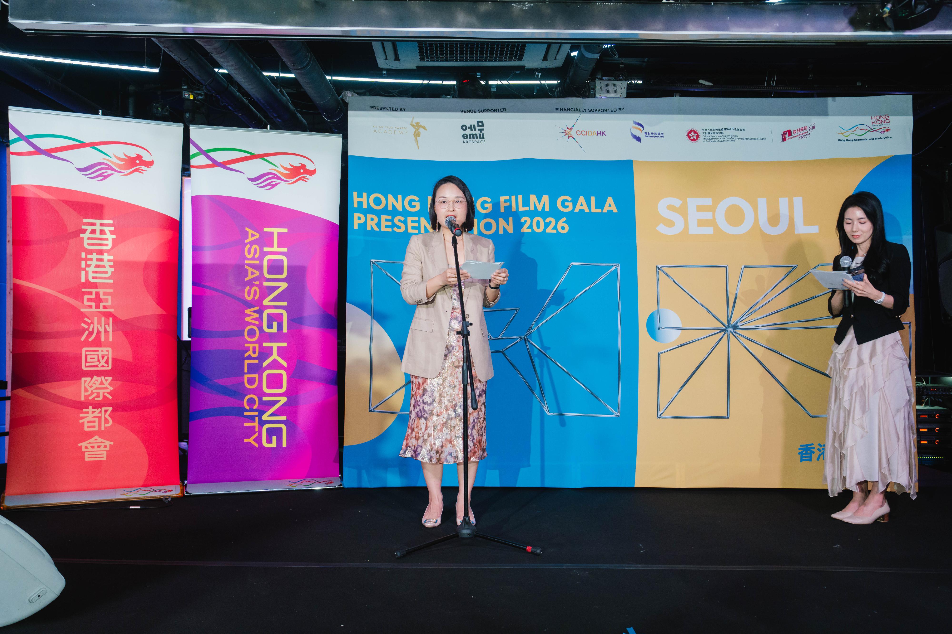 The Hong Kong Economic and Trade Office in Tokyo supports the Hong Kong Film Gala Presentation in Seoul organised by the Asian Film Awards Academy in Seoul, Korea, from June 26 to July 5. The presentation features screenings of a number of Hong Kong films for local audiences, with a view to promoting Hong Kong film culture and fostering cultural exchanges between Hong Kong and Korea. Photo shows the Principal Hong Kong Economic and Trade Representative (Tokyo), Ms Gillian Lam, speaking at the opening ceremony today (June 26).