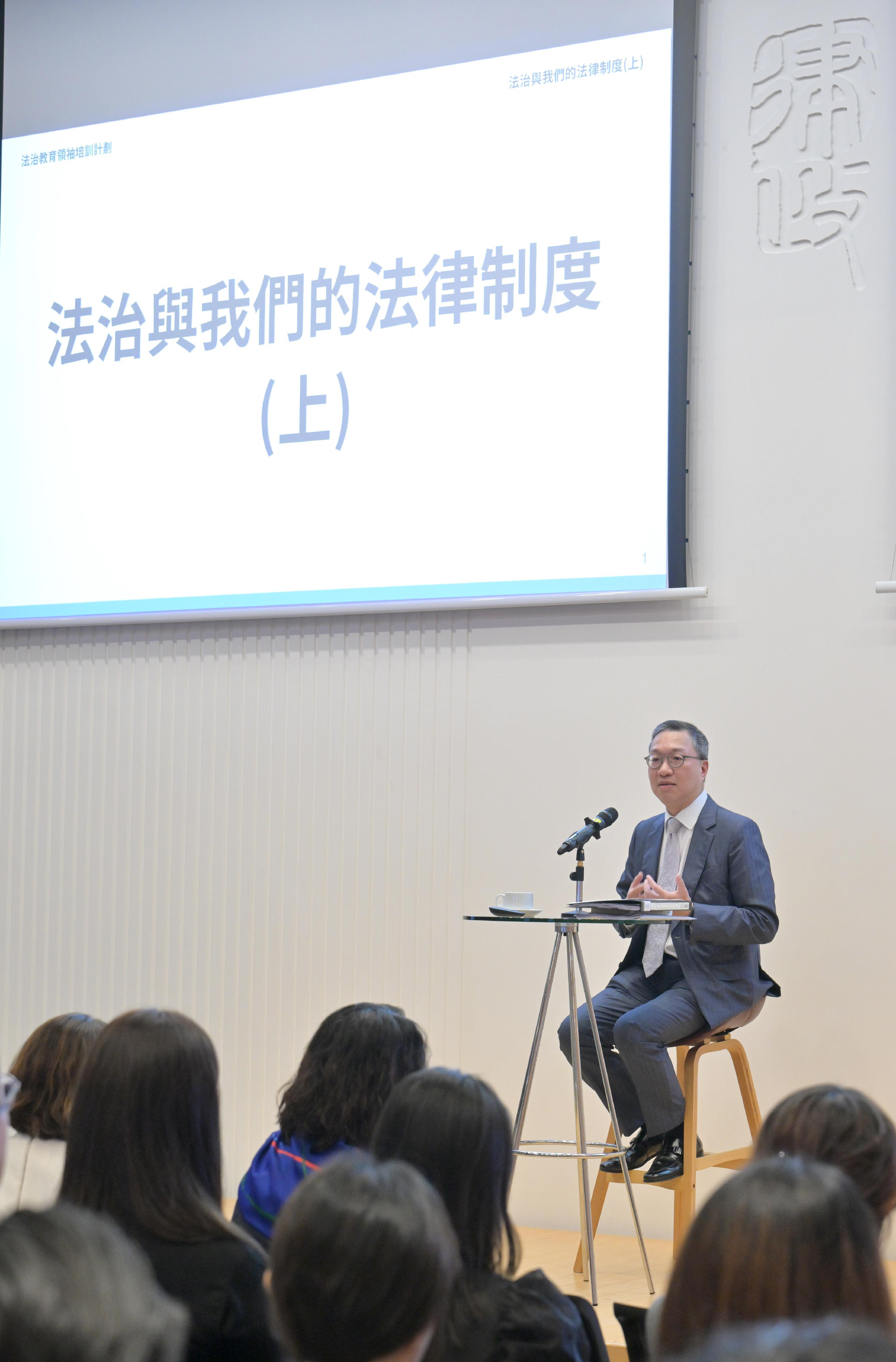 律政司主辦的「傳承共建　法治社會」法治教育領袖培訓計劃第四階段基礎課程今日（六月二十六日）正式開展。圖示律政司司長林定國資深大律師以「法治與我們的法律制度」為題授課。

