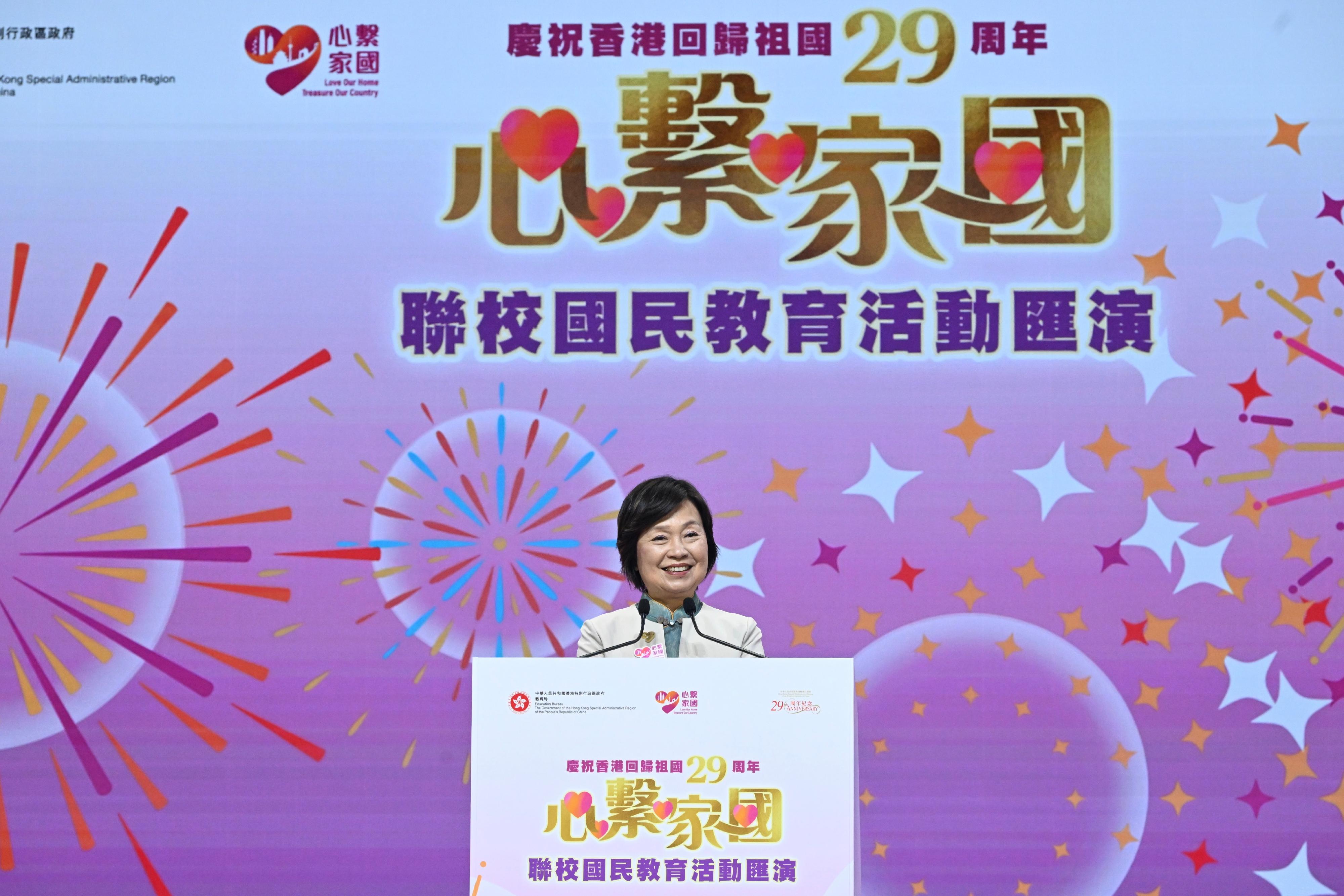 The Secretary for Education, Dr Choi Yuk-lin, speaks at the Celebration of the 29th Anniversary of Hong Kong's Return to the Motherland "Love Our Home, Treasure Our Country" Joint School National Education Activities Gala today (June 26).