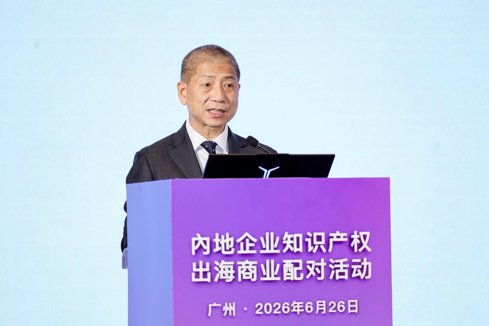 The Intellectual Property Department and the Guangdong Administration for Market Regulation (Guangdong Intellectual Property Administration) jointly organised the Mainland Enterprises' Intellectual Property (IP) Go-Global Business Matching Session in Guangzhou today (June 26) to promote Hong Kong's IP professional services to enterprises in Guangdong Province. Photo shows the Director of Intellectual Property, Mr David Wong, speaking at the opening ceremony.