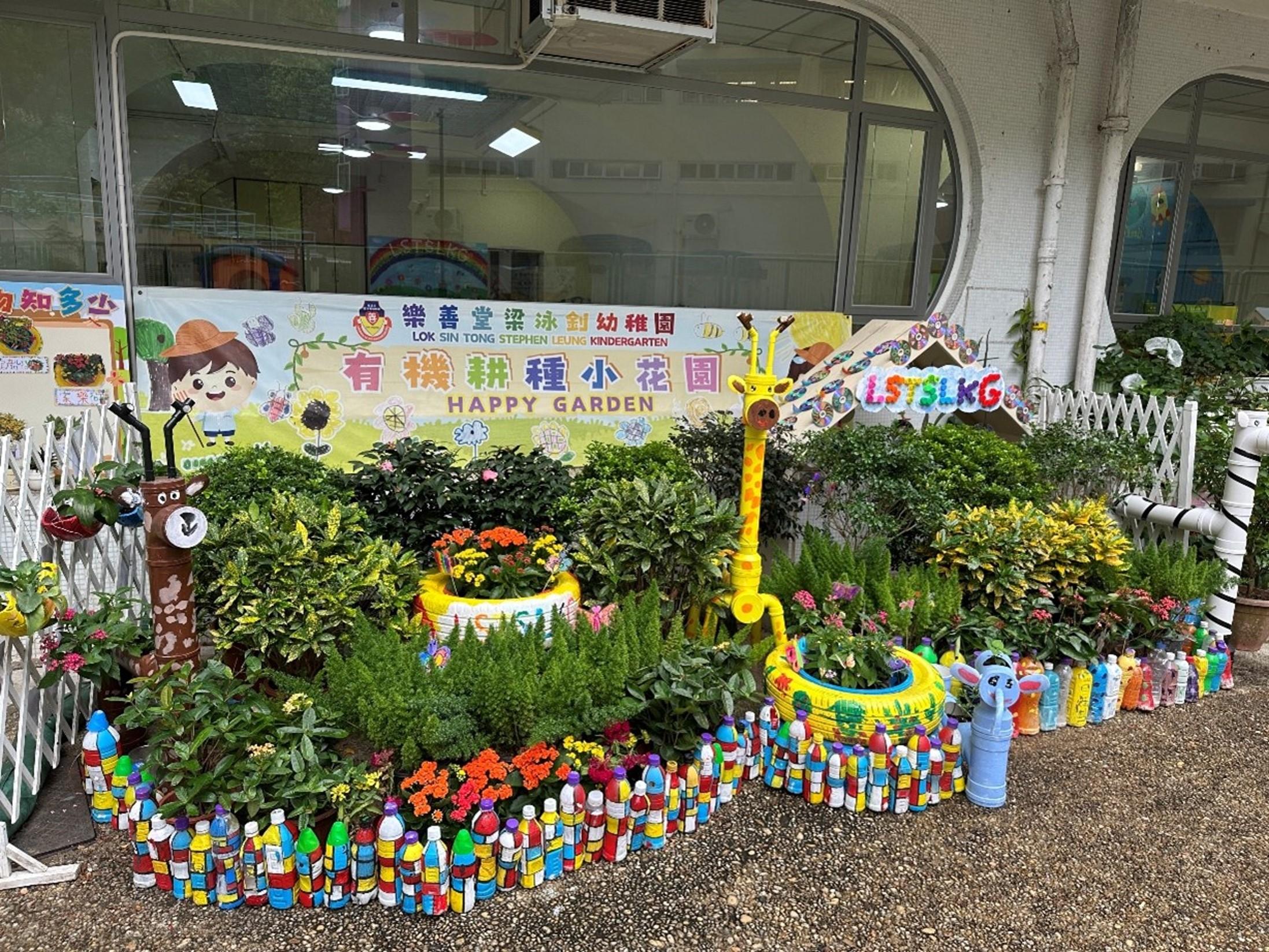 康樂及文化事務署今日（六月二十七日）於九龍公園體育館舉行綠化校園工程獎頒獎典禮，三十七間學校憑優秀的綠化校園工程，以及對綠化環境的貢獻，獲得嘉許。獎項分八組，圖示園圃種植（幼稚園組）冠軍樂善堂梁泳釗幼稚園。

