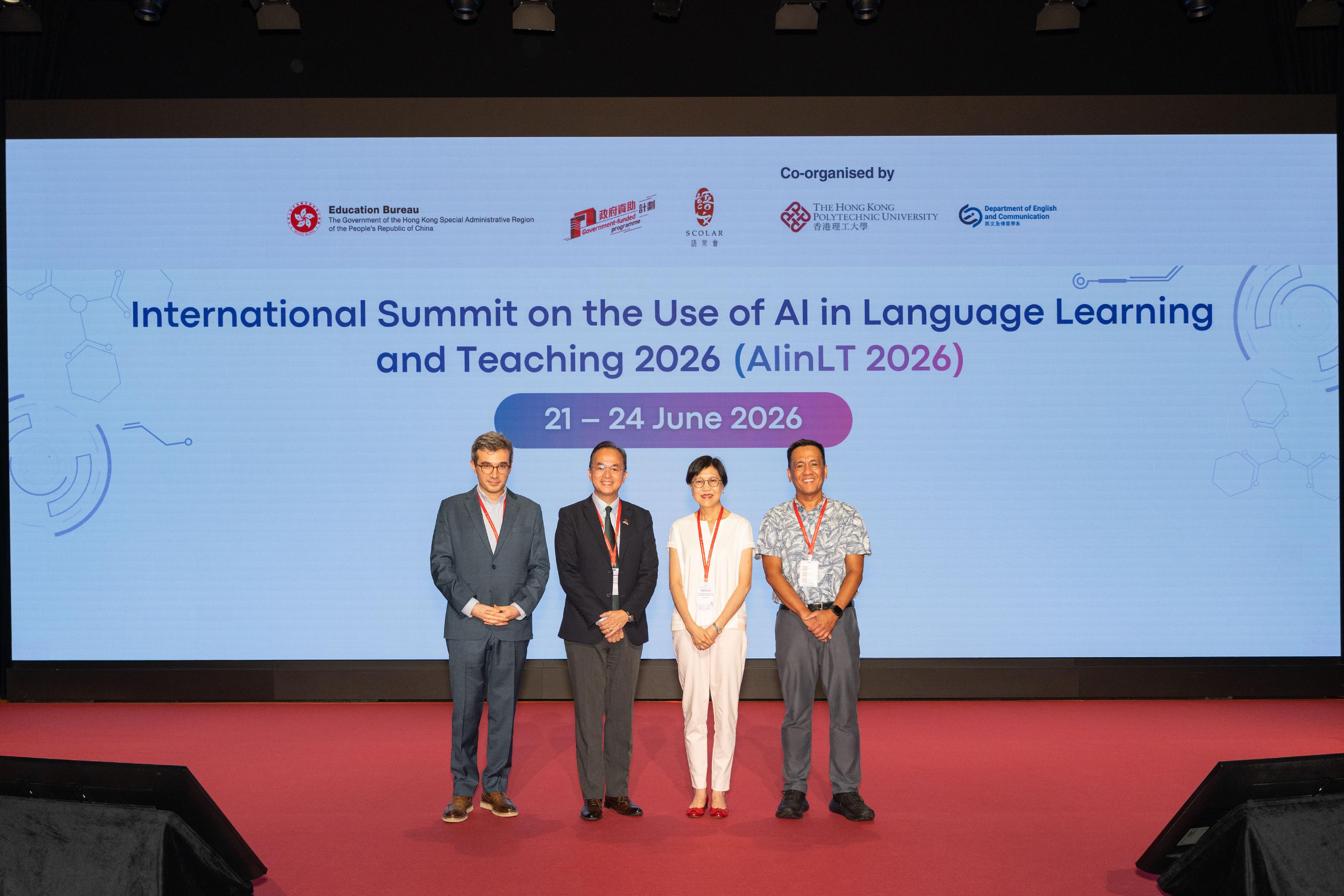 The second Digital Education Week, held for seven consecutive days from June 21, has concluded today (June 27). Photo shows the Chairperson of the Standing Committee on Language Education and Research, Dr Anissa Chan (second right), with the speaker of the closing keynote speech, the Dean of Education of the Chinese University of Hong Kong, Professor Alan Cheung (second left), and other guests at the International Summit on the Use of AI in Language Learning and Teaching 2026.