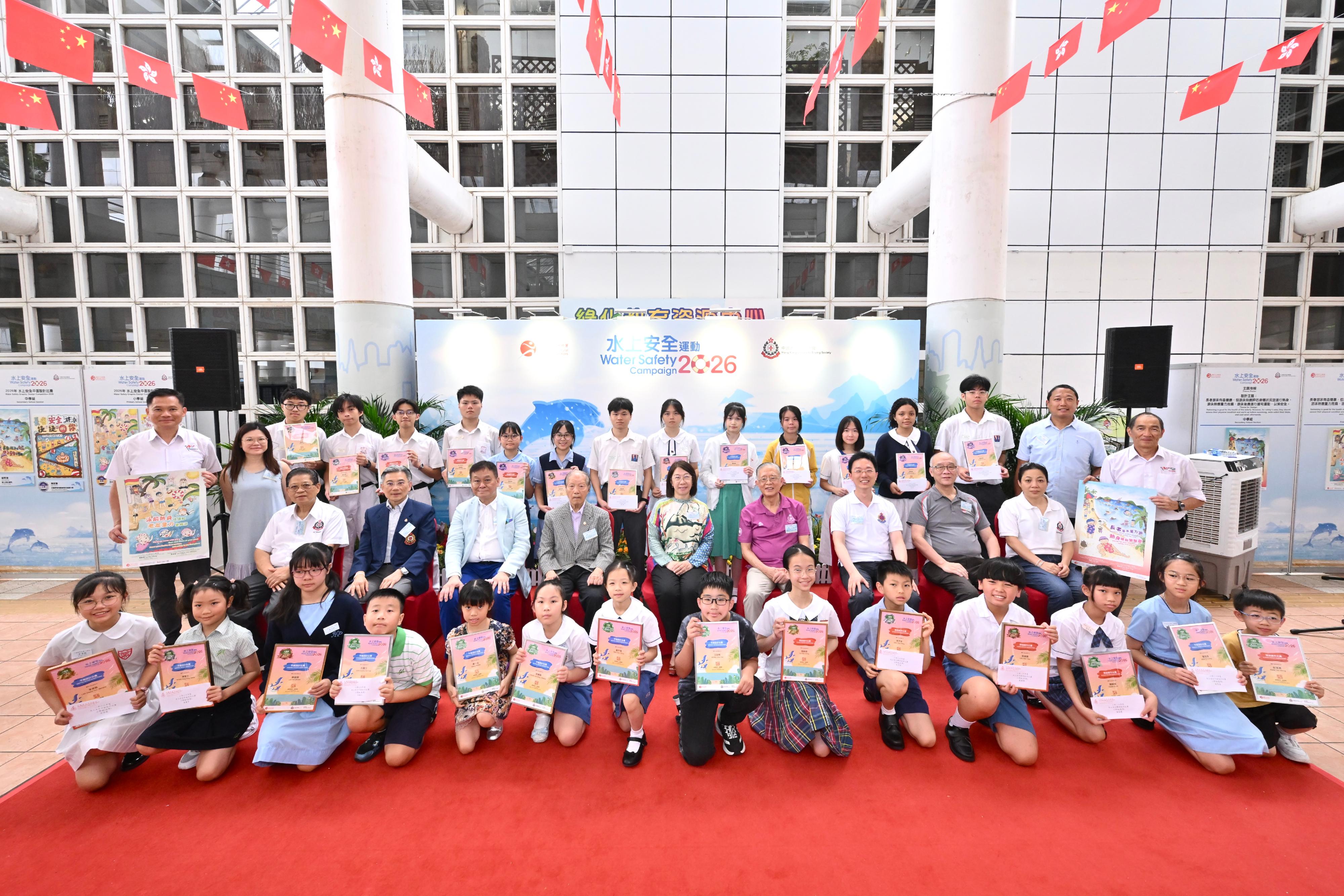 A prize presentation ceremony for the Water Safety Campaign 2026 slogan and graphic design competitions, jointly organised by the Leisure and Cultural Services Department and the Hong Kong China Life Saving Society, was held today (June 27). Photo shows the officiating guests and winners of the competitions.