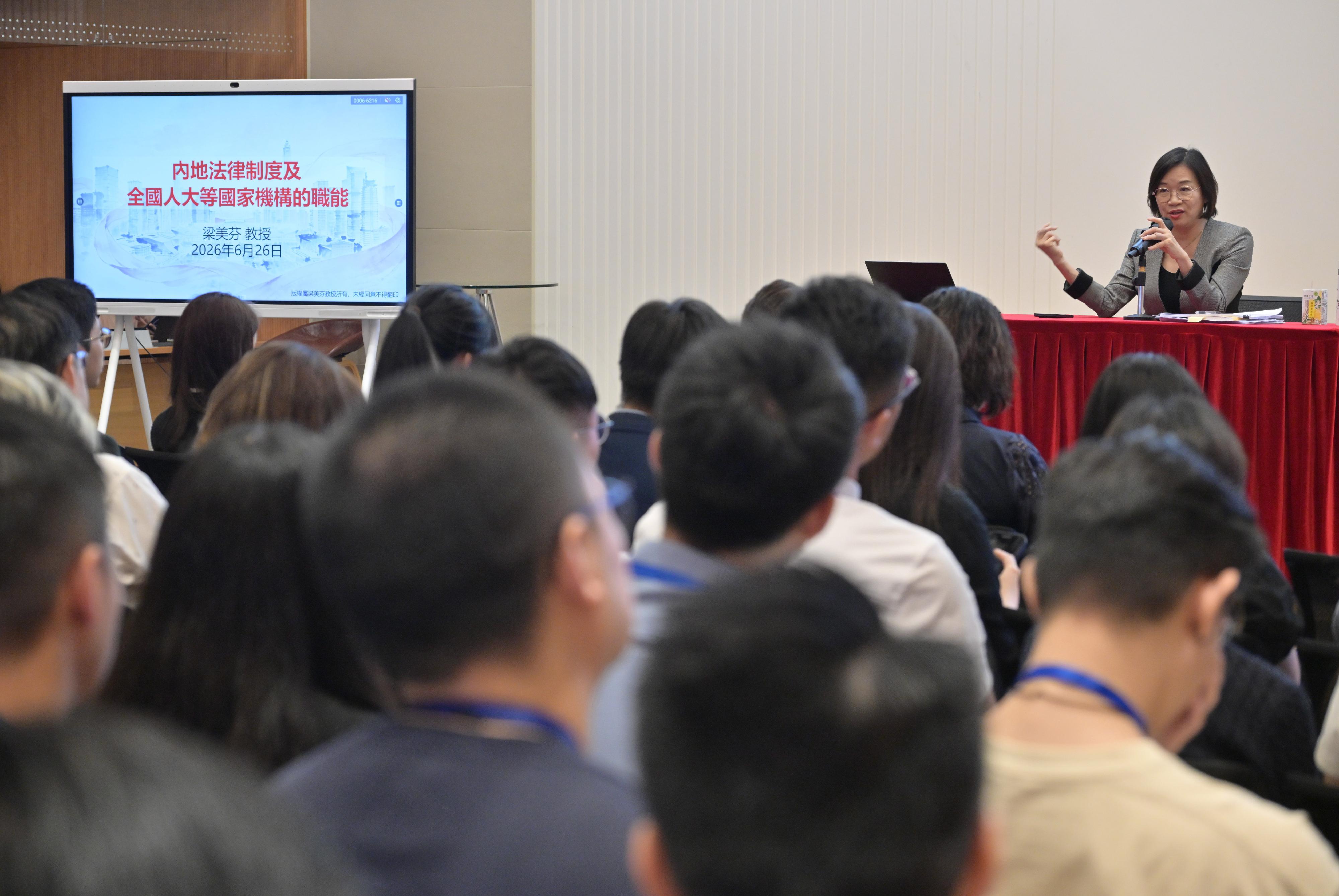 Themed "Rule of Law Education (ROLE) Stars", the two-day foundation course of the fourth phase of the ROLE Train-the-Leaders Programme organised by the Department of Justice was concluded today (June 27). Photo shows Member of the Hong Kong Special Administrative Region Basic Law Committee under the Standing Committee of the National People's Congress (NPC) and Legislative Council Member Professor Priscilla Leung briefing trainees on the legal system of the Chinese Mainland and functions of state institutions such as the NPC on the first day of the programme.