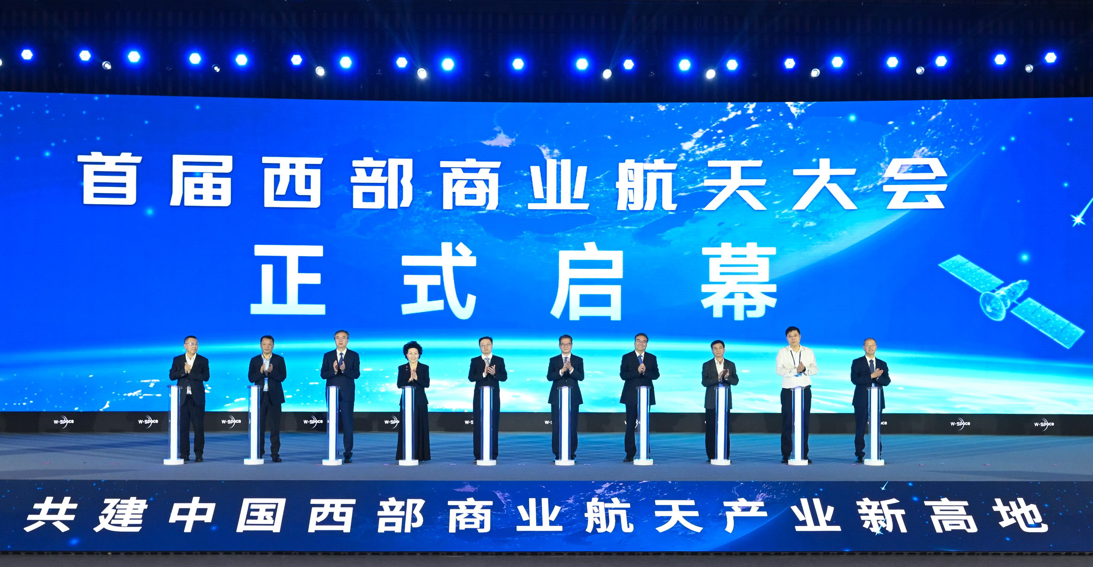 The Financial Secretary, Mr Paul Chan, attended the First Western Commercial Space Conference in Xi&rsquo;an today (June 27). Photo shows Mr Chan (fifth right) officiating at the opening ceremony with other guests at the conference.
