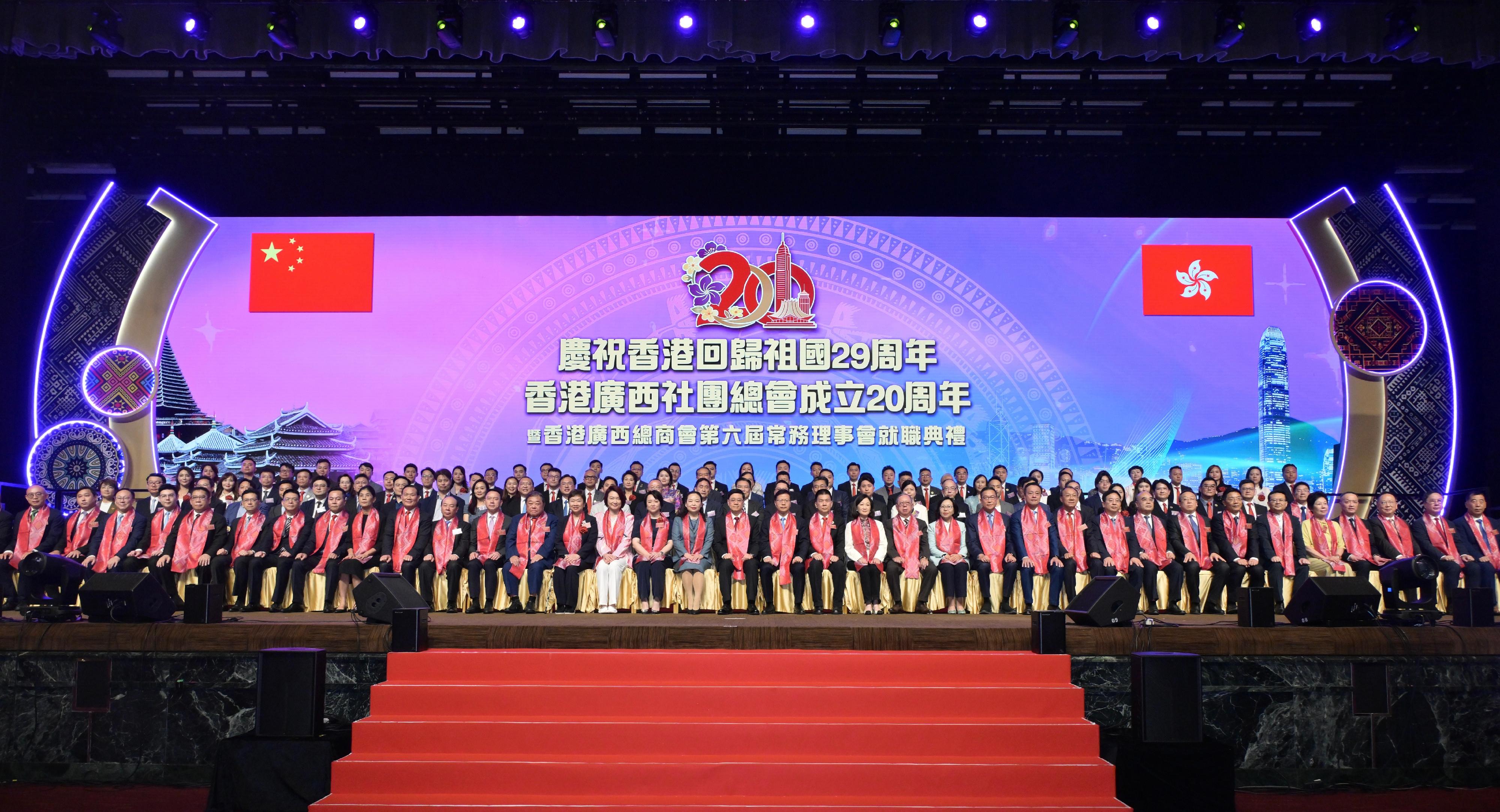 行政長官李家超今日（六月二十七日）出席慶祝香港回歸祖國29周年、香港廣西社團總會成立20周年暨香港廣西總商會第六屆常務理事會就職典禮。圖示（前排左十六起）香港廣西社團總會會長文頴怡、中央人民政府駐香港特別行政區聯絡辦公室副主任袁古潔、李家超、廣西壯族自治區黨委常委、統戰部部長譚丕創和其他嘉賓在活動合照。