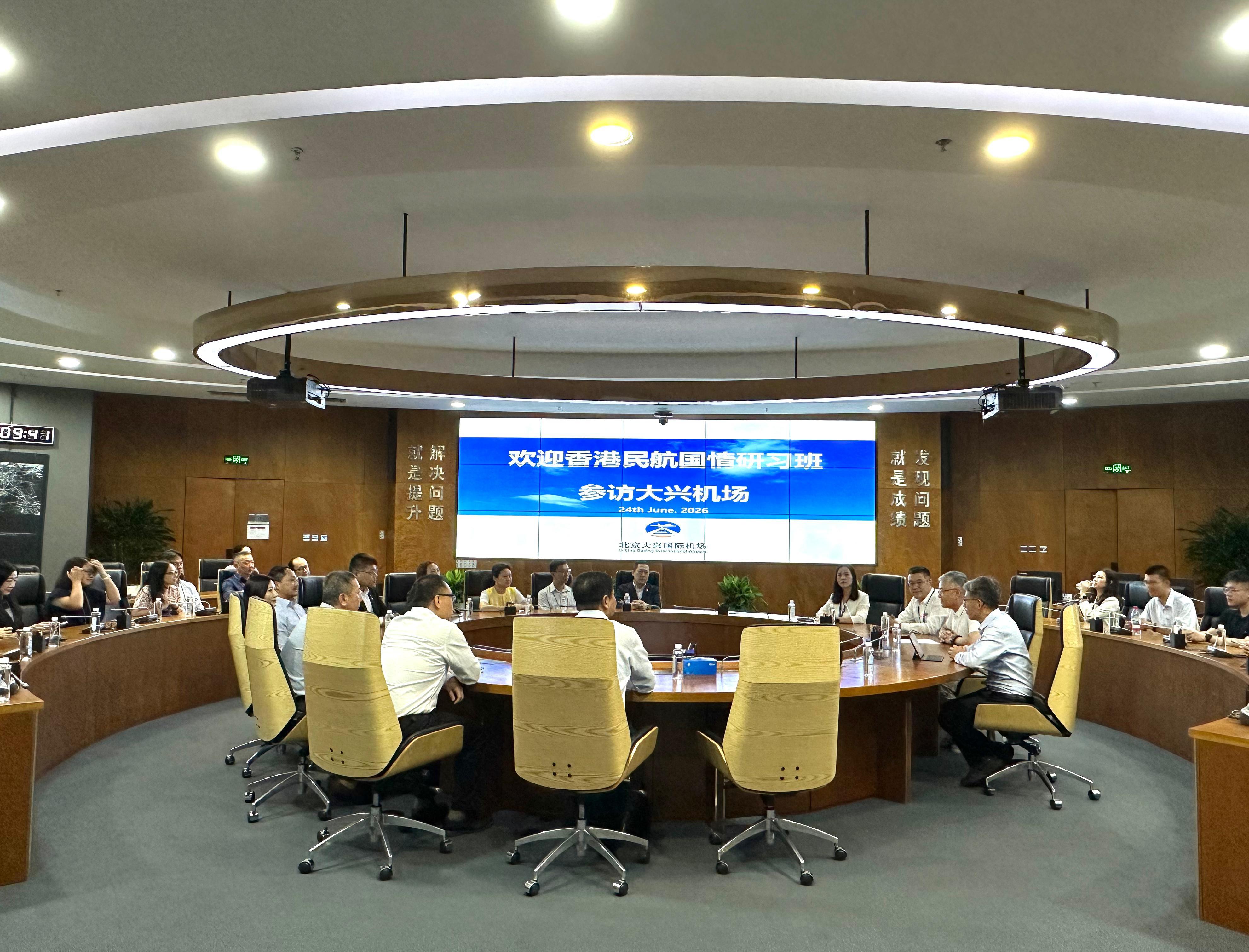 The National Studies and Visit Program for the management personnel of the Civil Aviation Department and Hong Kong's aviation industry concluded today (June 28). Photo shows the participants receiving a briefing on the daily operations and development planning of Beijing Daxing International Airport.