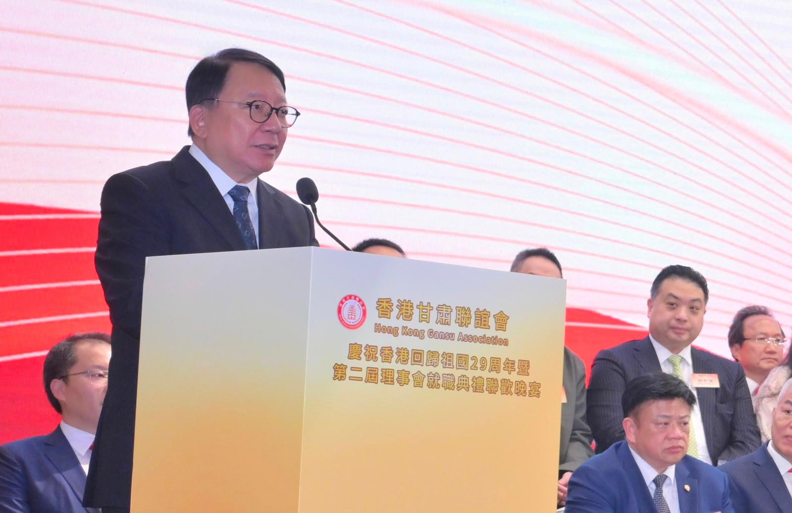 政務司司長陳國基今日（六月二十八日）在香港甘肅聯誼會慶祝香港回歸祖國29周年暨第二屆理事會就職典禮聯歡晚宴致辭。
