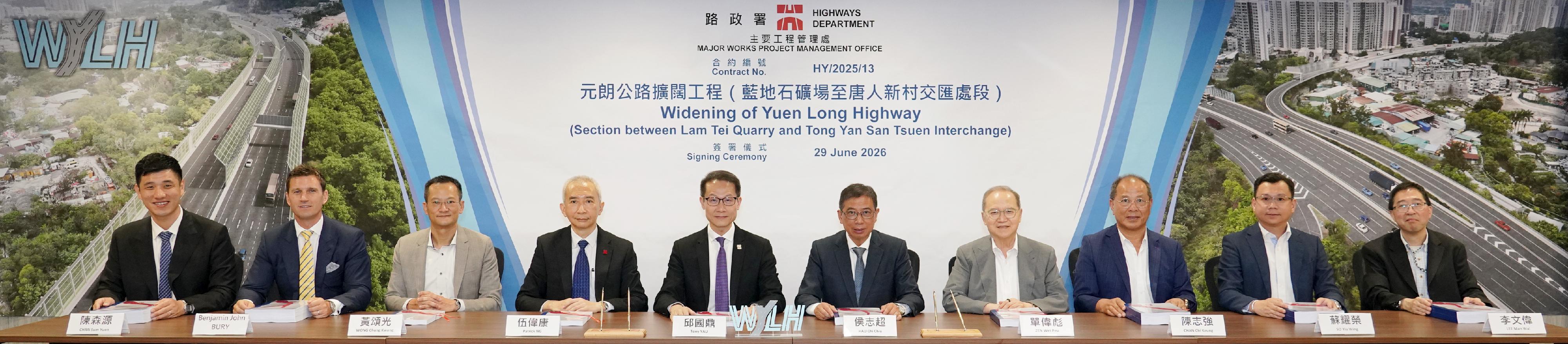 The Highways Department (HyD) today (June 29) signed a works contract with Gammon Construction - Build King - Tung Lee Joint Venture for Widening of Yuen Long Highway (Section between Lam Tei Quarry and Tong Yan San Tsuen Interchange). Photo shows the Director of Highways, Mr Tony Yau (fifth left), and the Project Manager/Major Works of the HyD, Mr Patrick Ng (fourth left), with representatives from the Joint Venture at the contract signing ceremony.