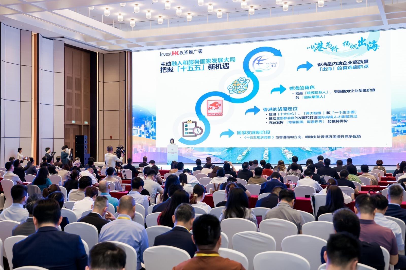 The Secretary for Commerce and Economic Development, Mr Algernon Yau, today (June 29) attended a seminar entitled Hong Kong - Powering East China's Innovation and Technology Enterprises to Go Global during his duty visit to Shanghai. The seminar organised by the Task Force on Supporting Mainland Enterprises in Going Global of the Hong Kong Special Administrative Region Government aimed to promote Hong Kong's business advantages and encourage Mainland enterprises, including innovation and technology companies in East China, to pursue overseas expansion strategies through Hong Kong as a platform.