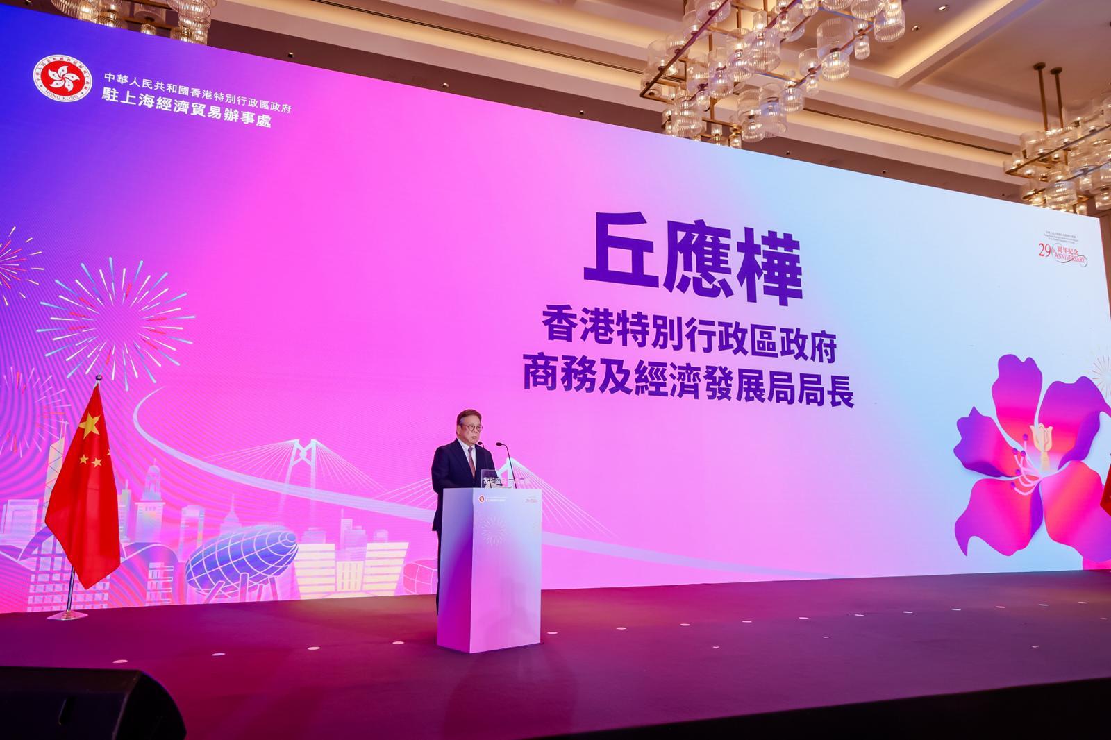 The Secretary for Commerce and Economic Development, Mr Algernon Yau, today (June 29) attended a dinner in celebration of the 29th anniversary of Hong Kong's return to the motherland organised by the Hong Kong Economic and Trade Office in Shanghai of the Hong Kong Special Administrative Region Government. Photo shows Mr Yau speaking at the dinner.
