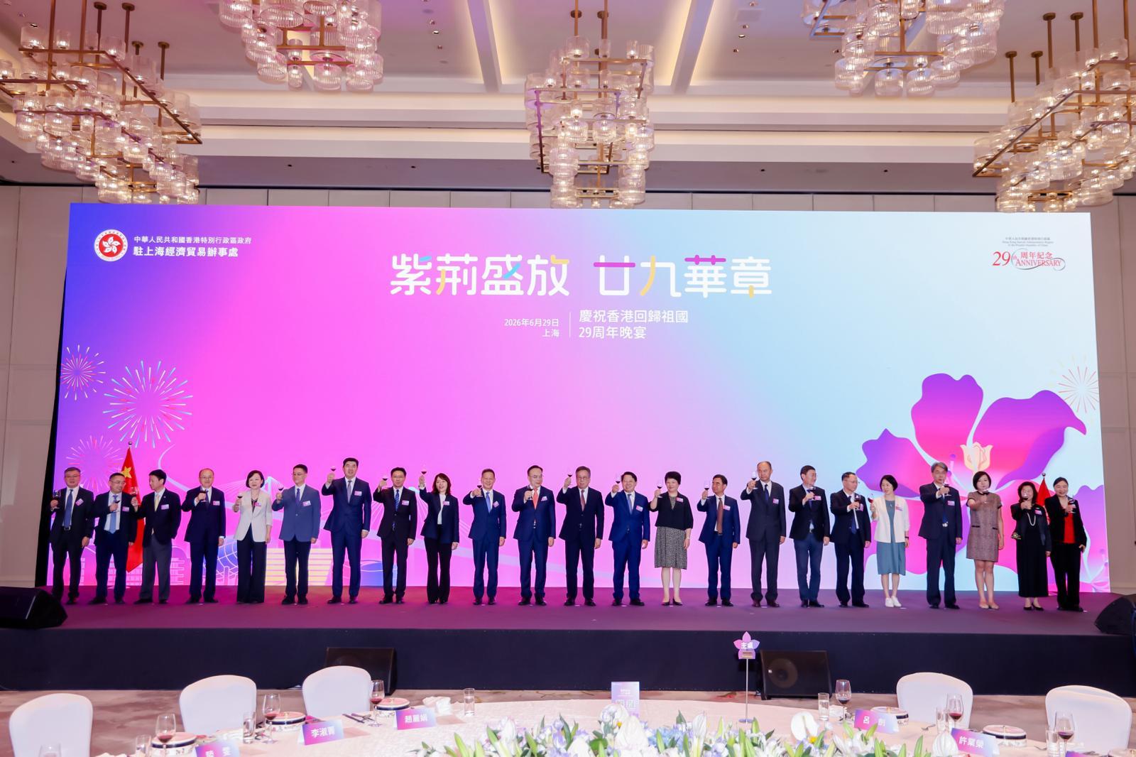 The Secretary for Commerce and Economic Development, Mr Algernon Yau, today (June 29) attended a dinner in celebration of the 29th anniversary of Hong Kong's return to the motherland organised by the Hong Kong Economic and Trade Office in Shanghai of the Hong Kong Special Administrative Region (HKSAR) Government. Photo shows Mr Yau (centre); the Director of the Hong Kong Economic and Trade Office in Shanghai of the HKSAR Government, Ms Veronica Wong (ninth left), and other guests proposing a toast at the dinner.