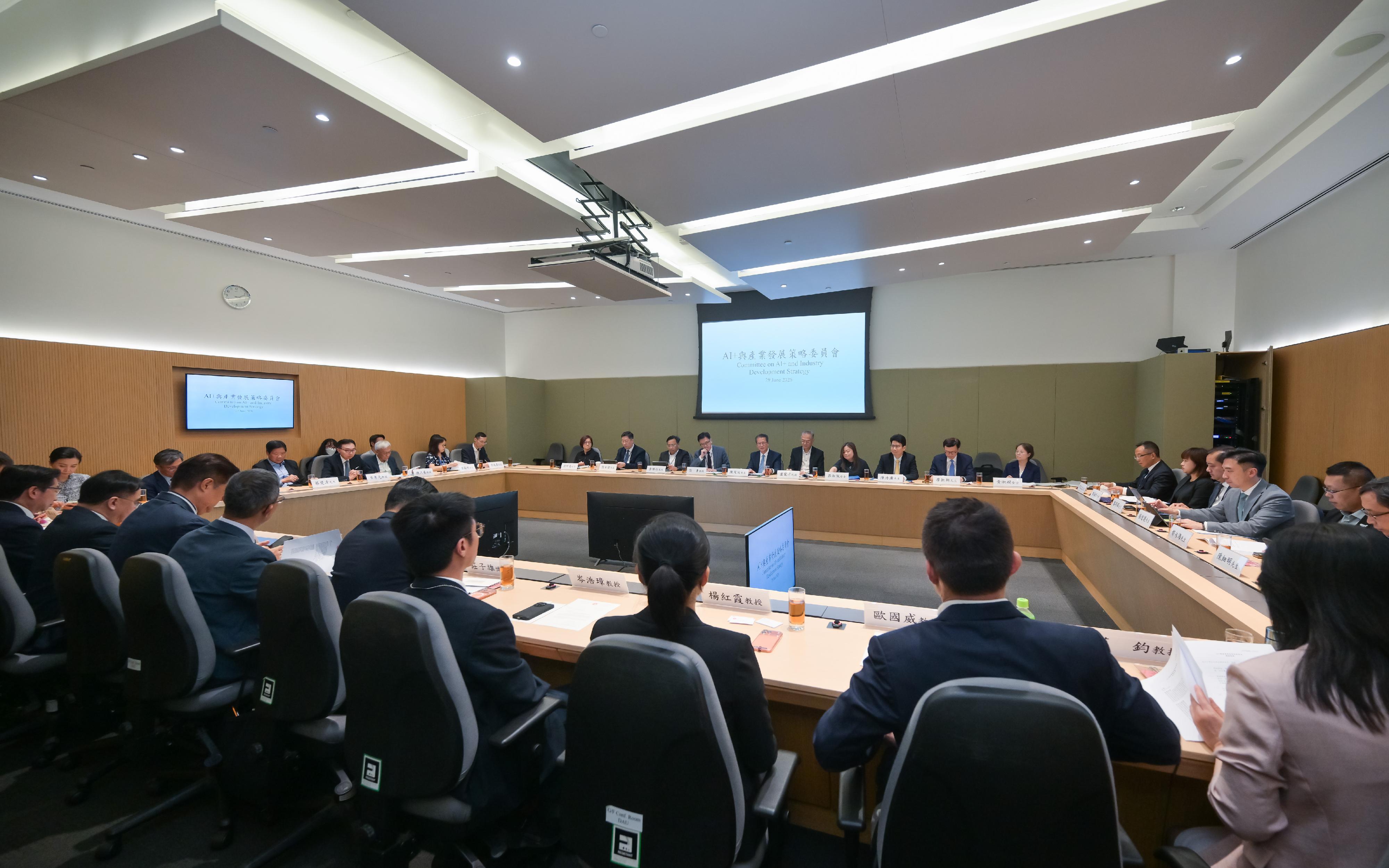 由財政司司長陳茂波擔任主席的「AI+與產業發展策略委員會」今日（六月二十九日）舉行首次會議。