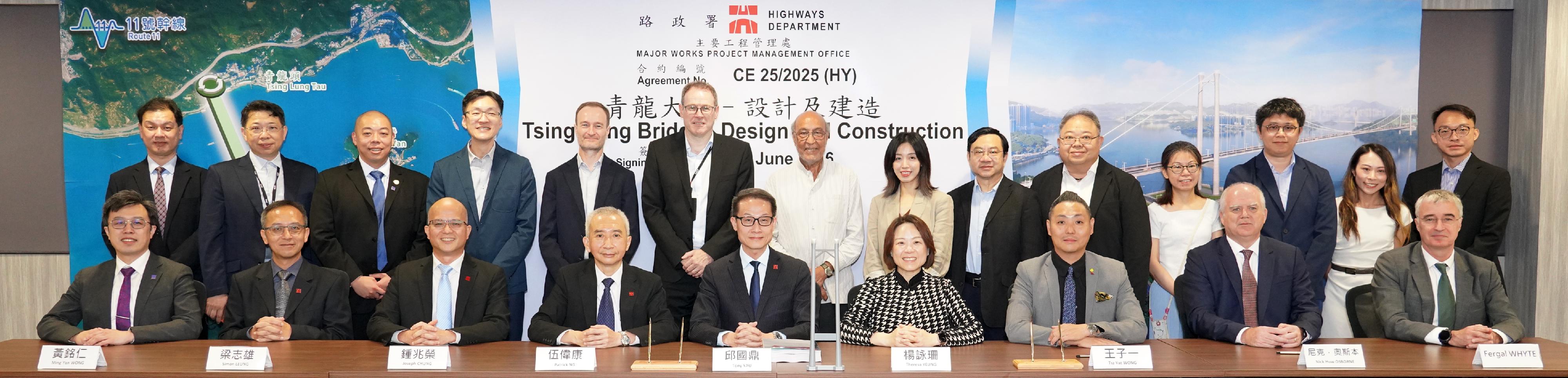 路政署今日（六月三十日）簽署青龍大橋設計及建造顧問合約。圖示路政署署長邱國鼎（前排中）及路政署主要工程管理處處長伍偉康（前排左四）與顧問聯營代表在合約簽署儀式上合照。