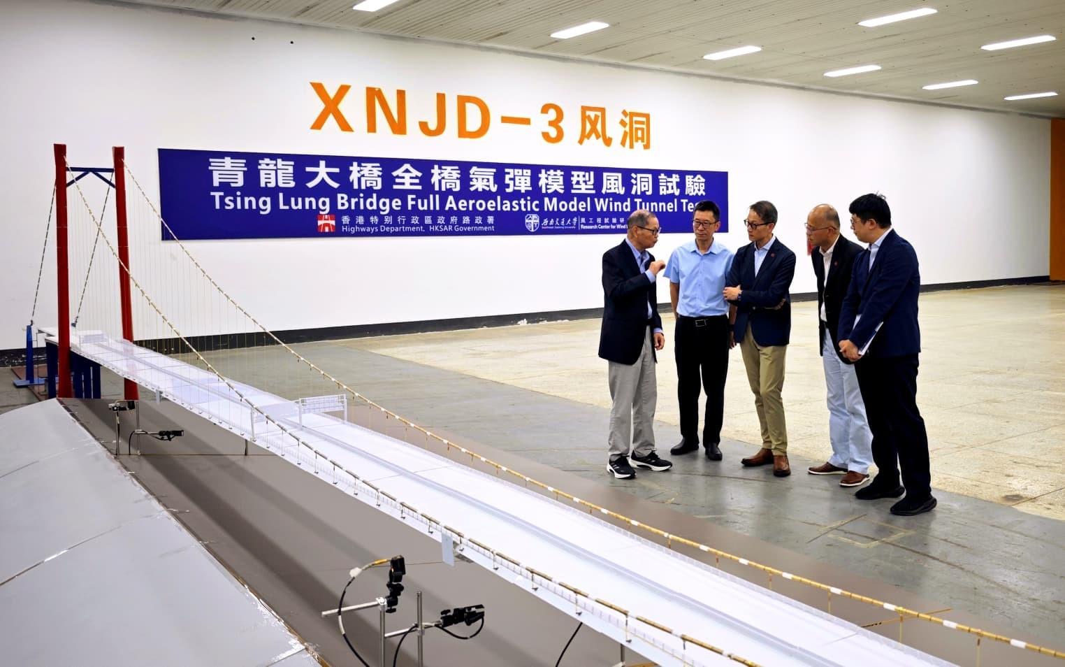 路政署今日（六月三十日）簽署青龍大橋設計及建造顧問合約。圖示路政署署長邱國鼎（中）早前聽取專家研究團隊匯報青龍大橋風洞模型試驗結果。