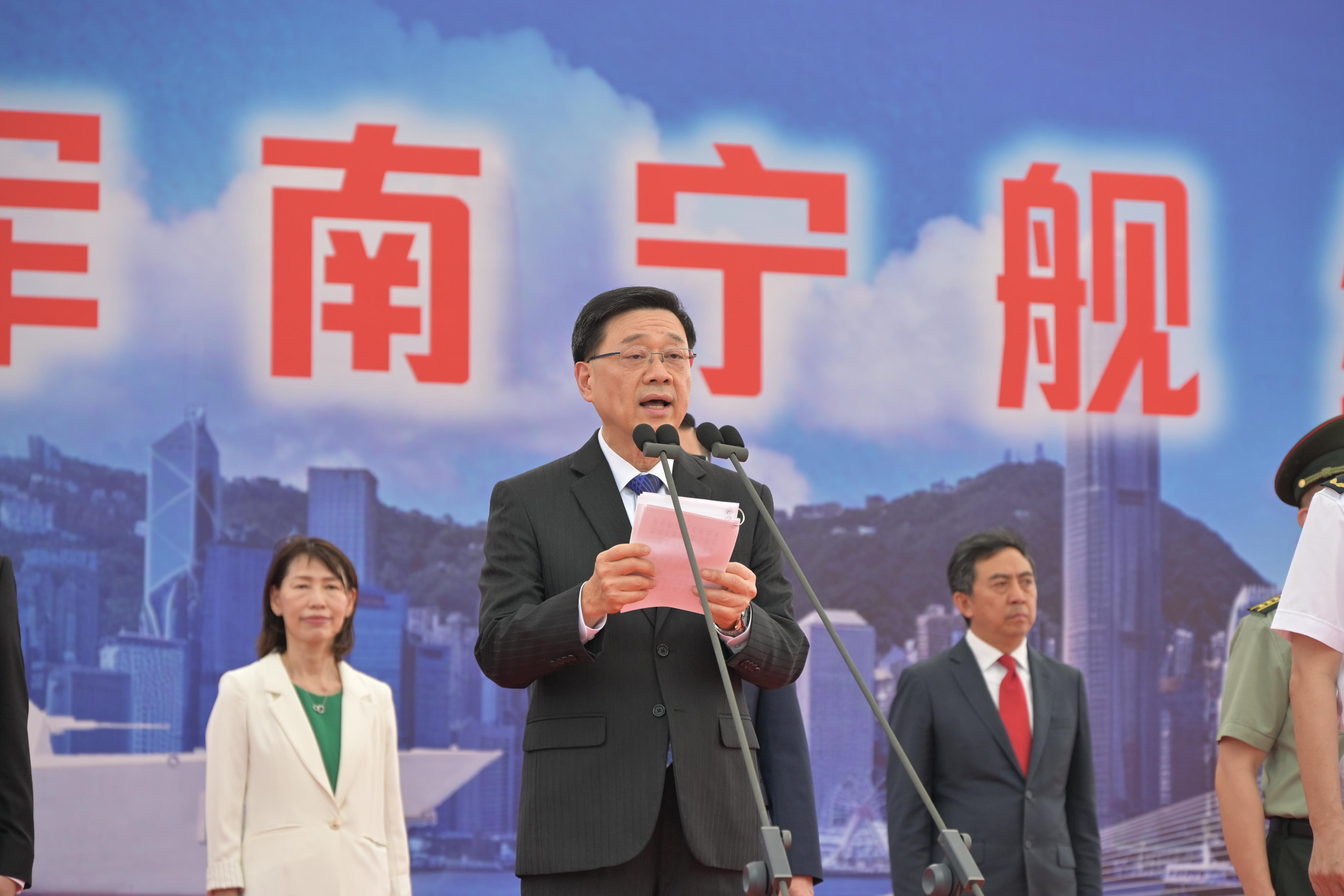 行政長官李家超今日(七月二日)上午在昂船洲軍營出席中國人民解放軍海軍南寧艦編隊抵達香港歡迎儀式致辭。