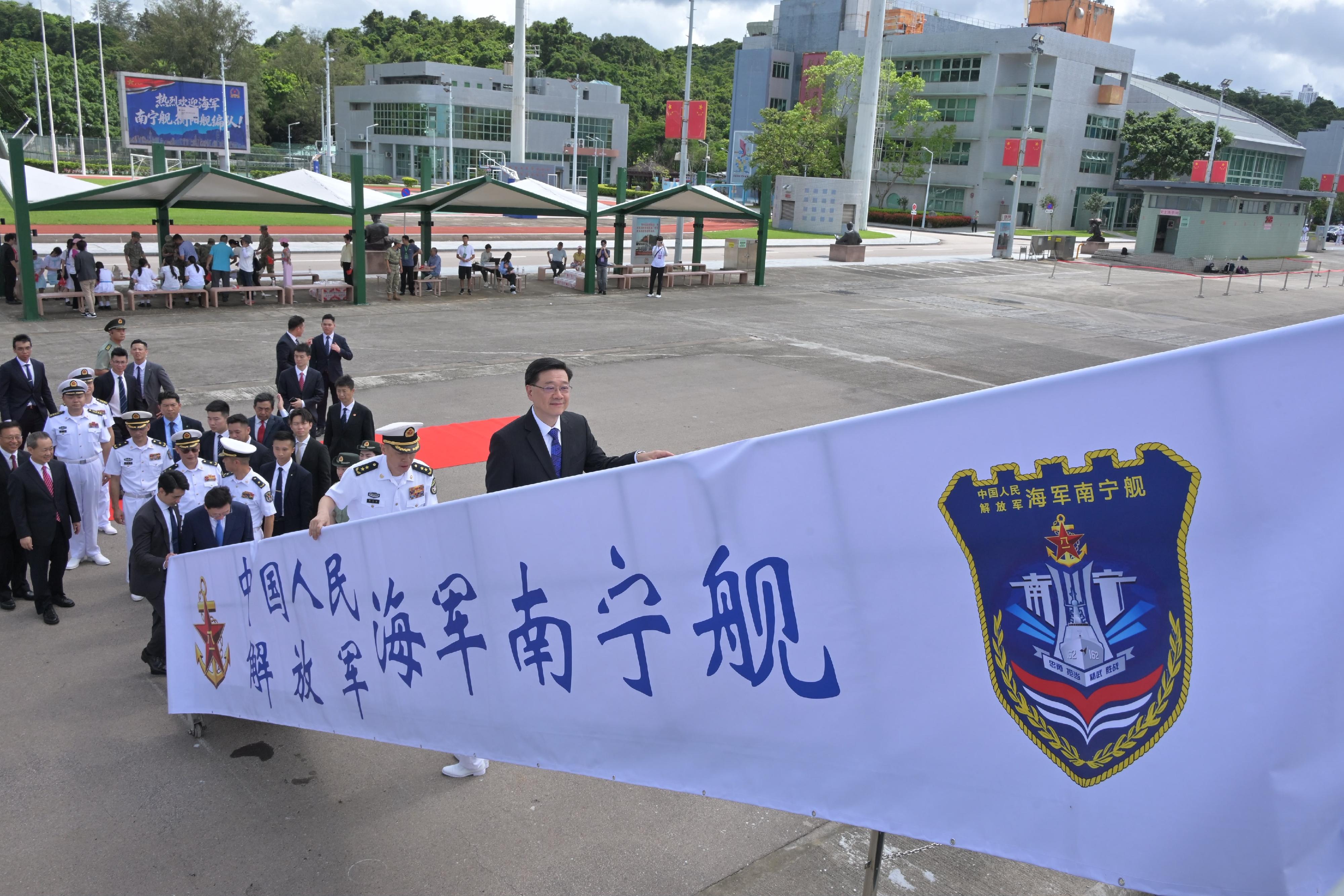 行政長官李家超今日(七月二日)上午在昂船洲軍營出席中國人民解放軍海軍南寧艦編隊抵達香港歡迎儀式。圖示李家超(右一)參觀導彈驅逐艦南寧艦。