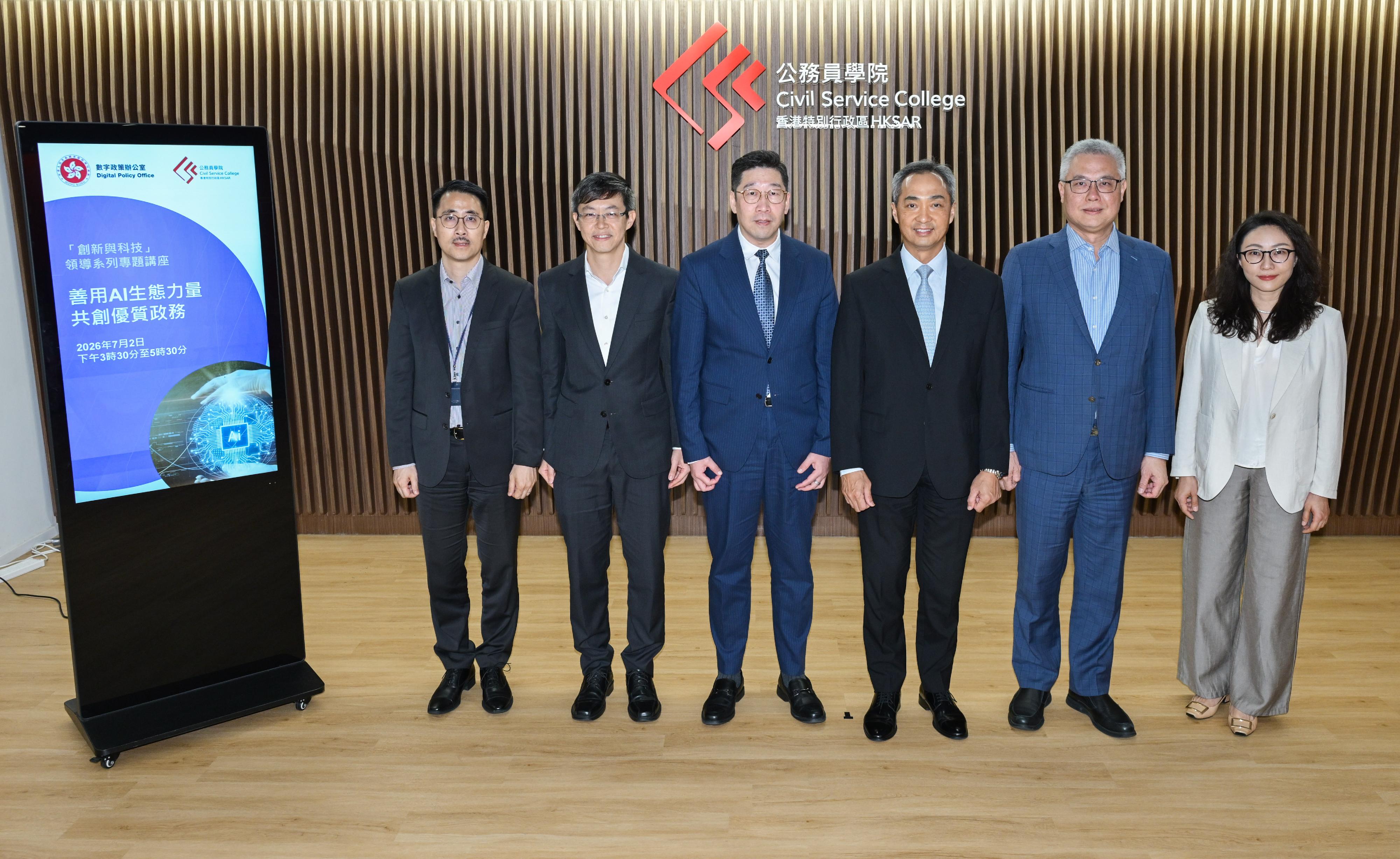 The Digital Policy Office and the Civil Service College (CSC) jointly held the Innovation and Technology leadership series thematic seminar today (July 2). Photo shows the Head of the CSC, Mr Oscar Kwok (third right); the Acting Commissioner for Digital Policy, Mr Daniel Cheung (third left); the Deputy Commissioner for Digital Policy (Data Governance), Dr Ng Ping-chung (second left); the Chief Executive Officer of Hong Kong Cyberport Management Company Limited, Dr Rocky Cheng (second right); the Chief Information Officer of MTR Corporation Limited, Mr Wan Wai-yin (first left); and the Vice President of Strategic Development of Alibaba Cloud Intelligence Group, Ms Amy Lau (first right), at the thematic seminar.