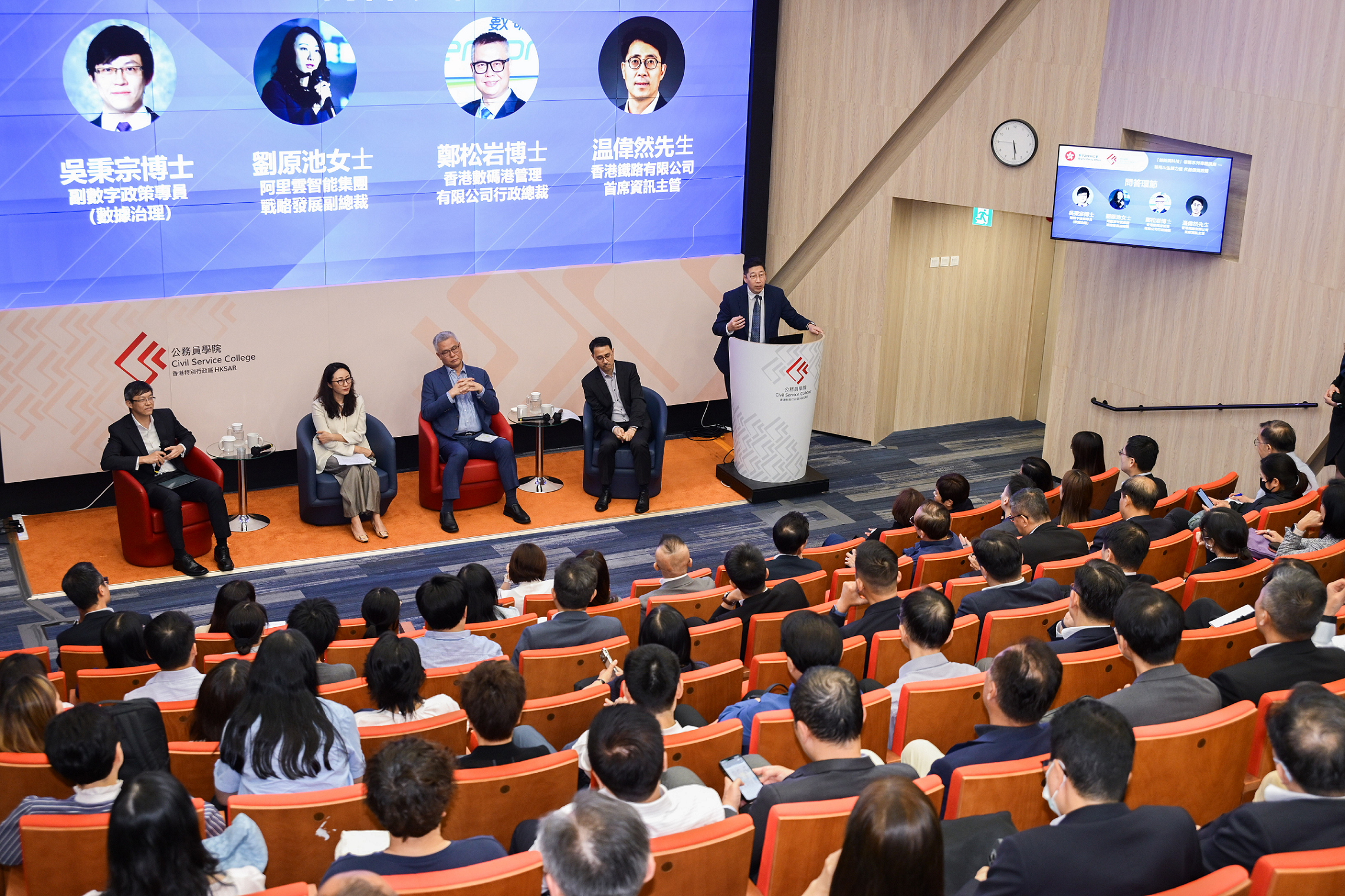 Civil servants in the directorate and senior ranks from various bureaux/departments attended the Innovation and Technology leadership series thematic seminar today (July 2).