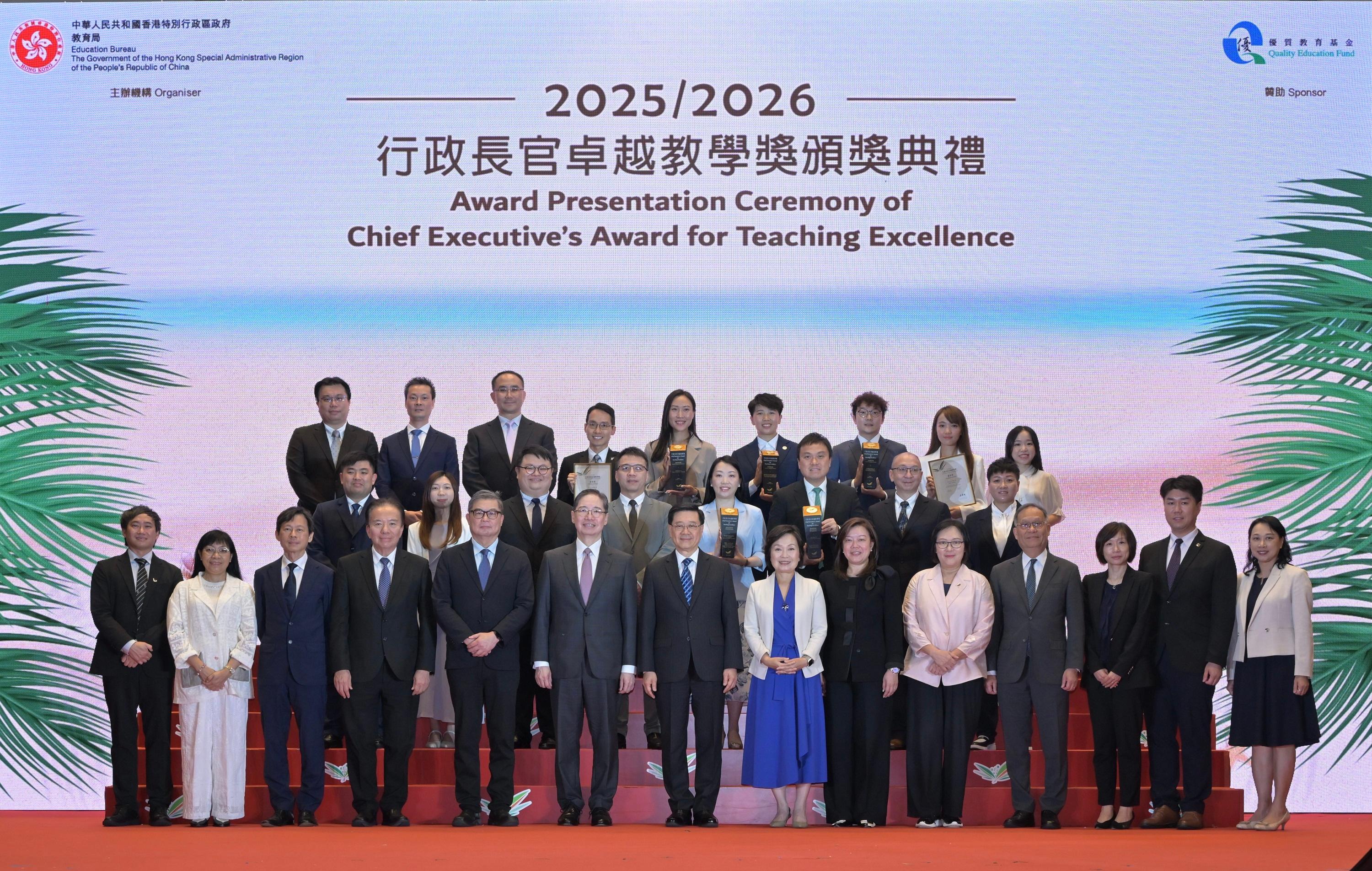 行政長官李家超今日（七月三日）出席行政長官卓越教學獎（2025/2026）頒獎典禮。圖示（前排左六起）行政長官卓越教學獎督導委員會主席葉禮德、李家超、教育局局長蔡若蓮博士、教育局常任秘書長陳穎韶和其他嘉賓與獲獎教師合照。