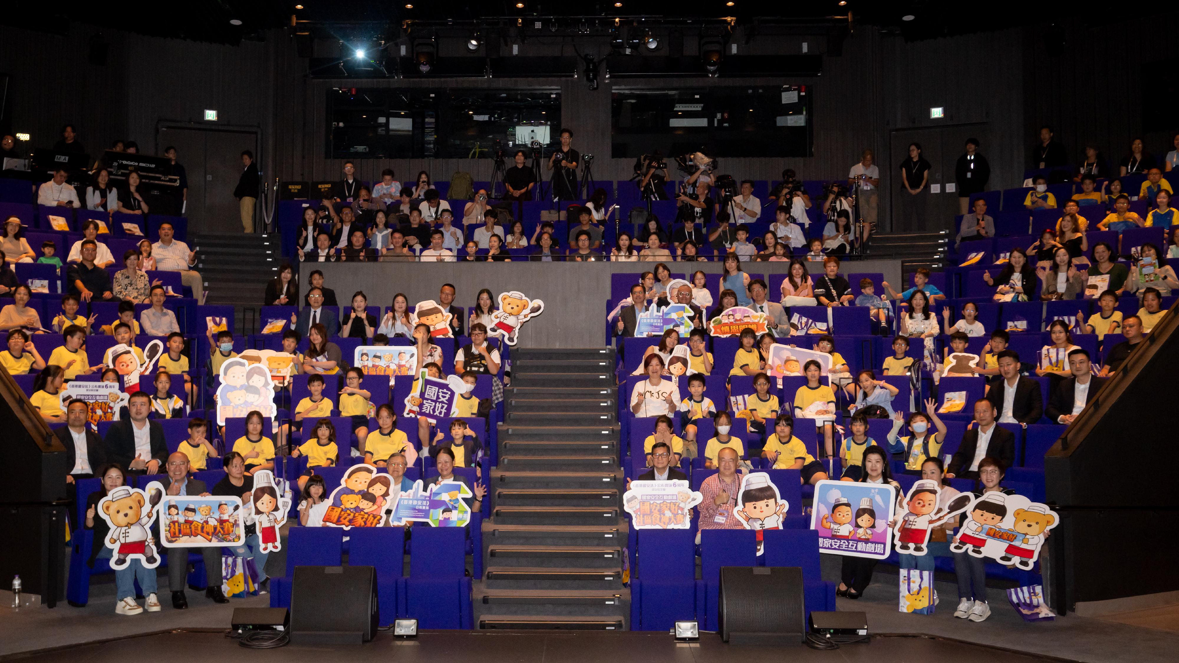 保安局今日(七月三日)舉行「《香港國安法》公布實施6周年 保安局呈獻:國家安全互動劇場《國安家好社區食神大賽》」啓動禮及公演。