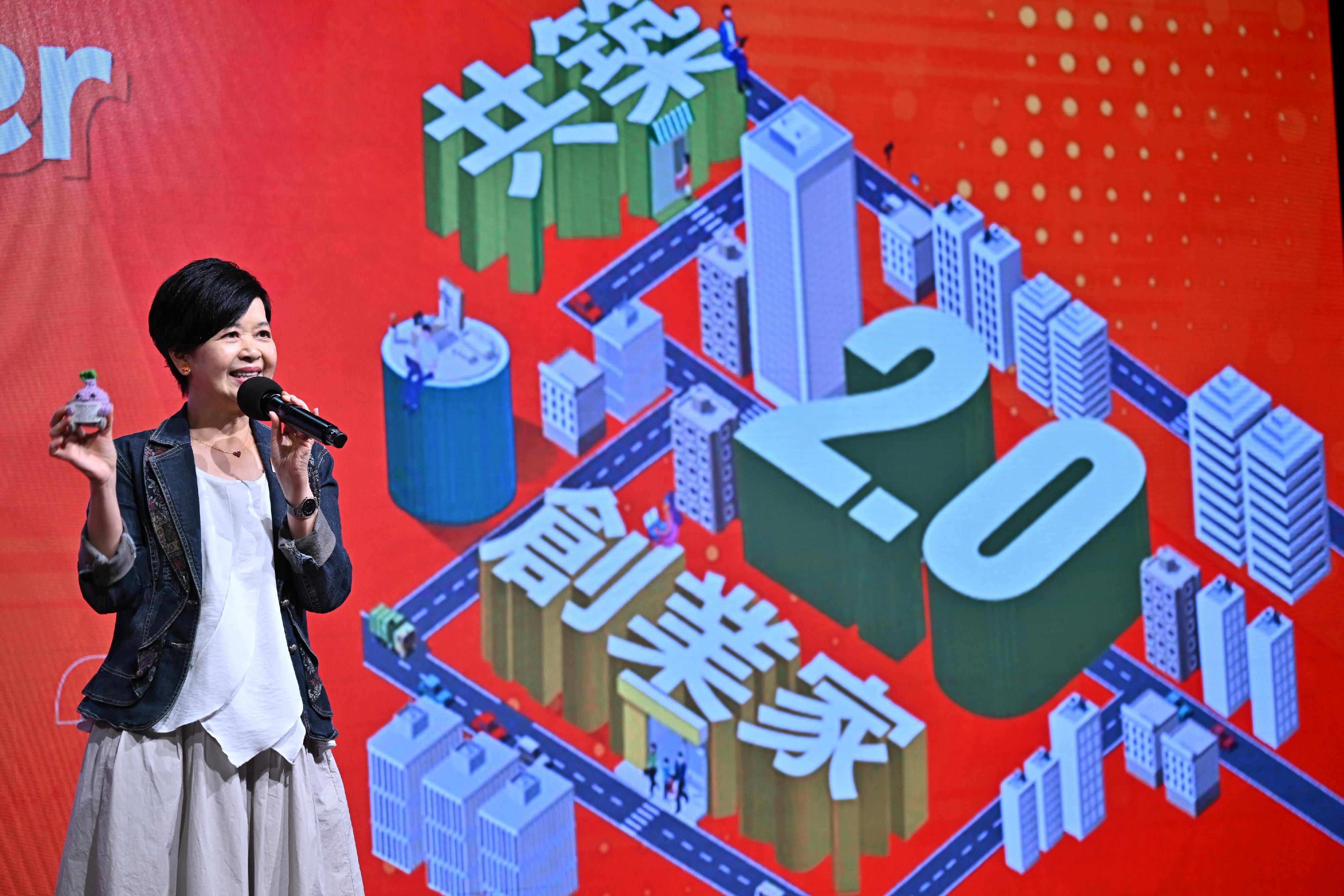 香港房屋委員會(房委會)今日(七月四日)舉辦「共築・創業家2.0」創業2-gather Fun享會。圖示房屋局局長兼房委會主席何永賢在活動致辭。